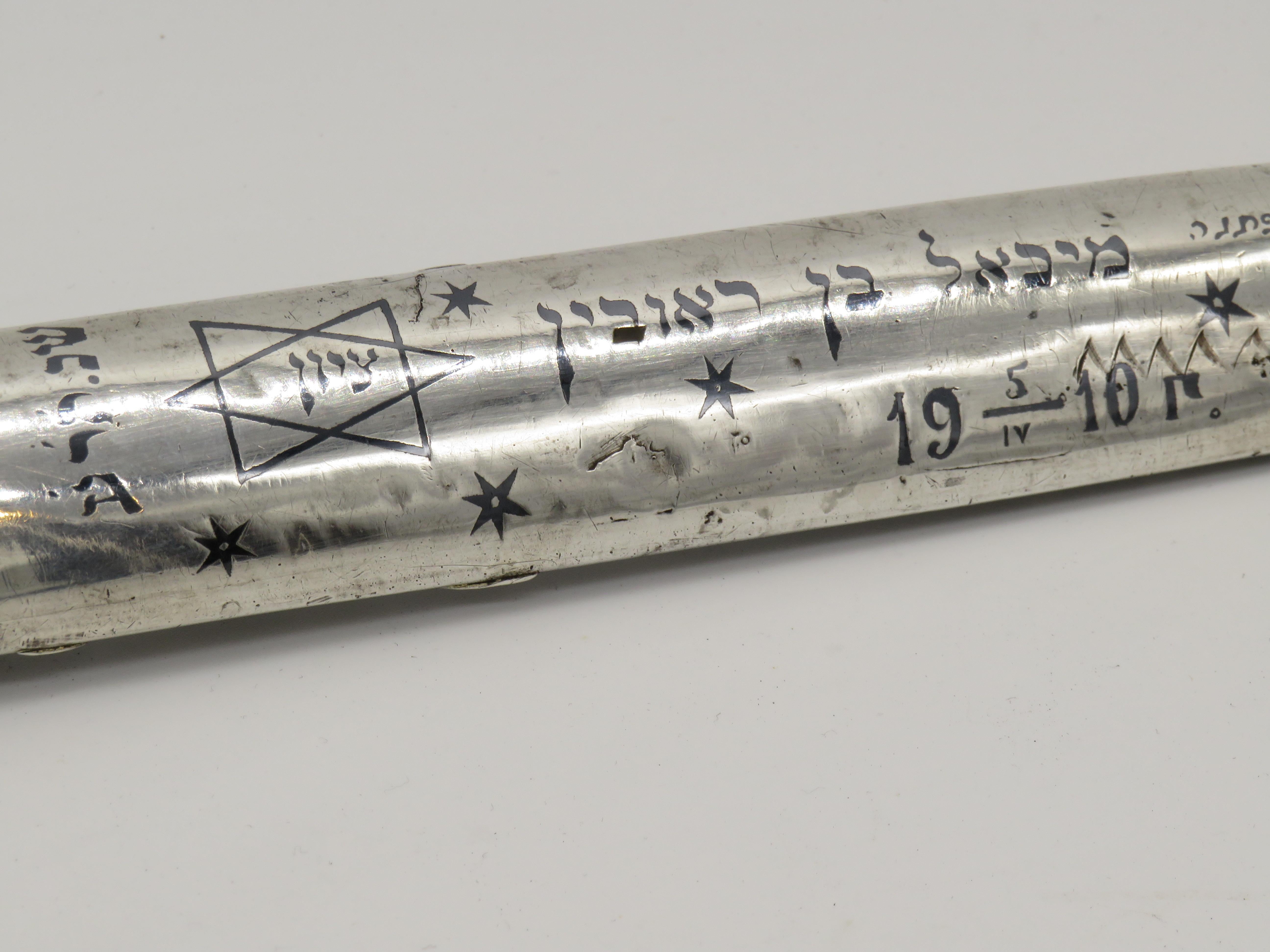 Early 20th Century Russian Silver Khanjali Dagger with Hebrew Inscription  For Sale 2