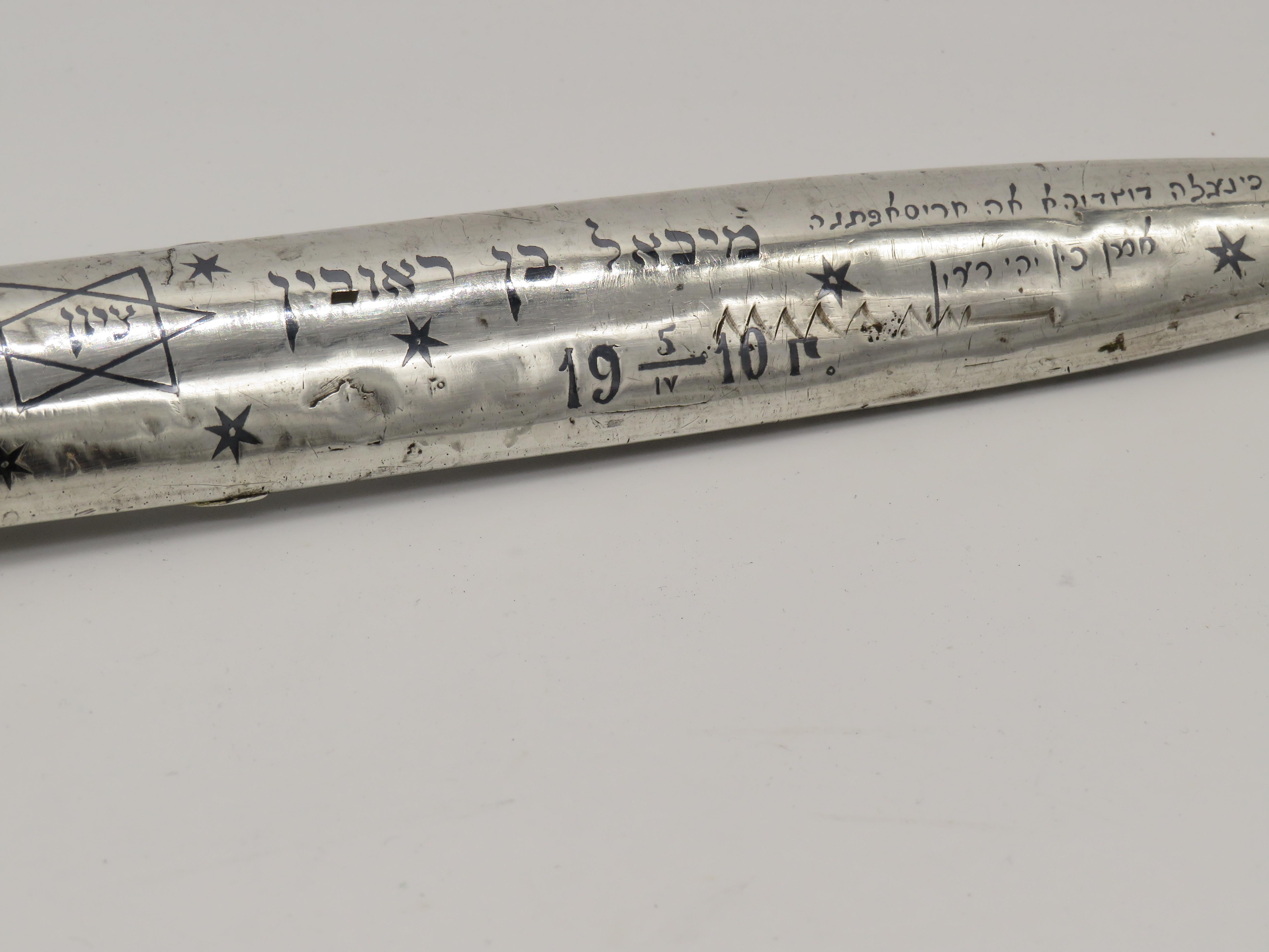 Early 20th Century Russian Silver Khanjali Dagger with Hebrew Inscription  In Good Condition For Sale In New York, NY