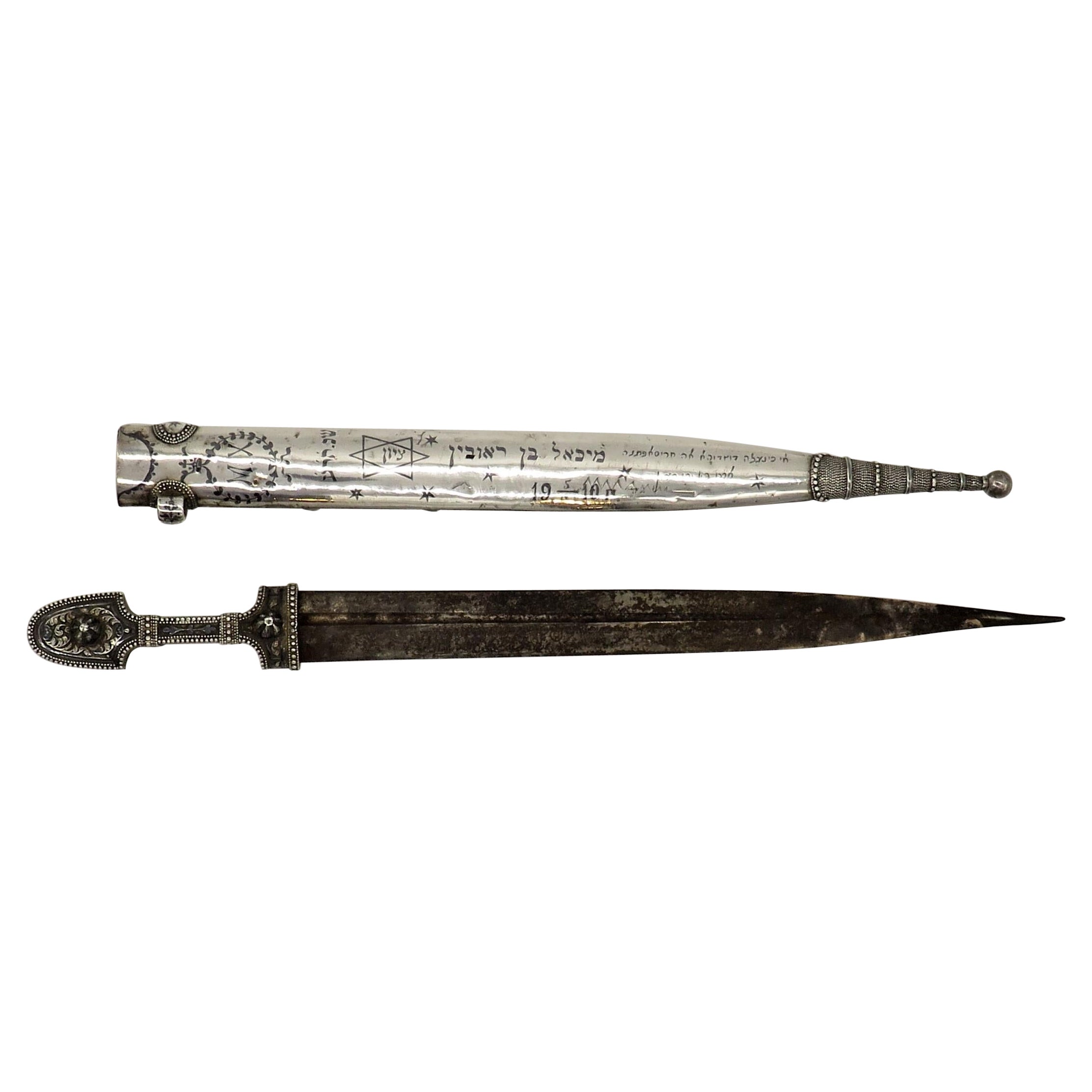 Dagger russe Khanjali en argent du début du 20e siècle avec inscription hébraïque