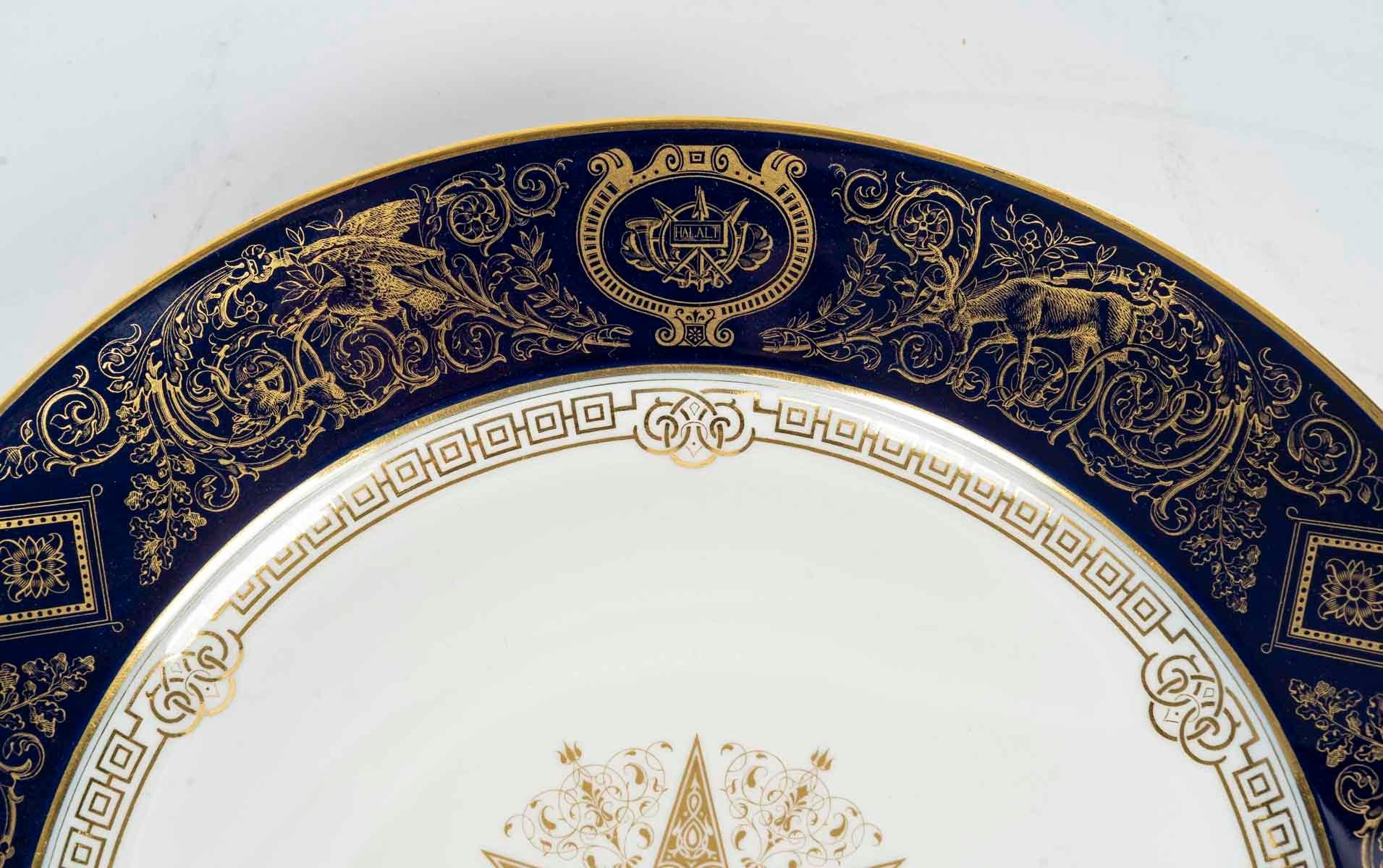 Early 20th Century Sèvres Porcelain Plate, Napoleon III Style. 1