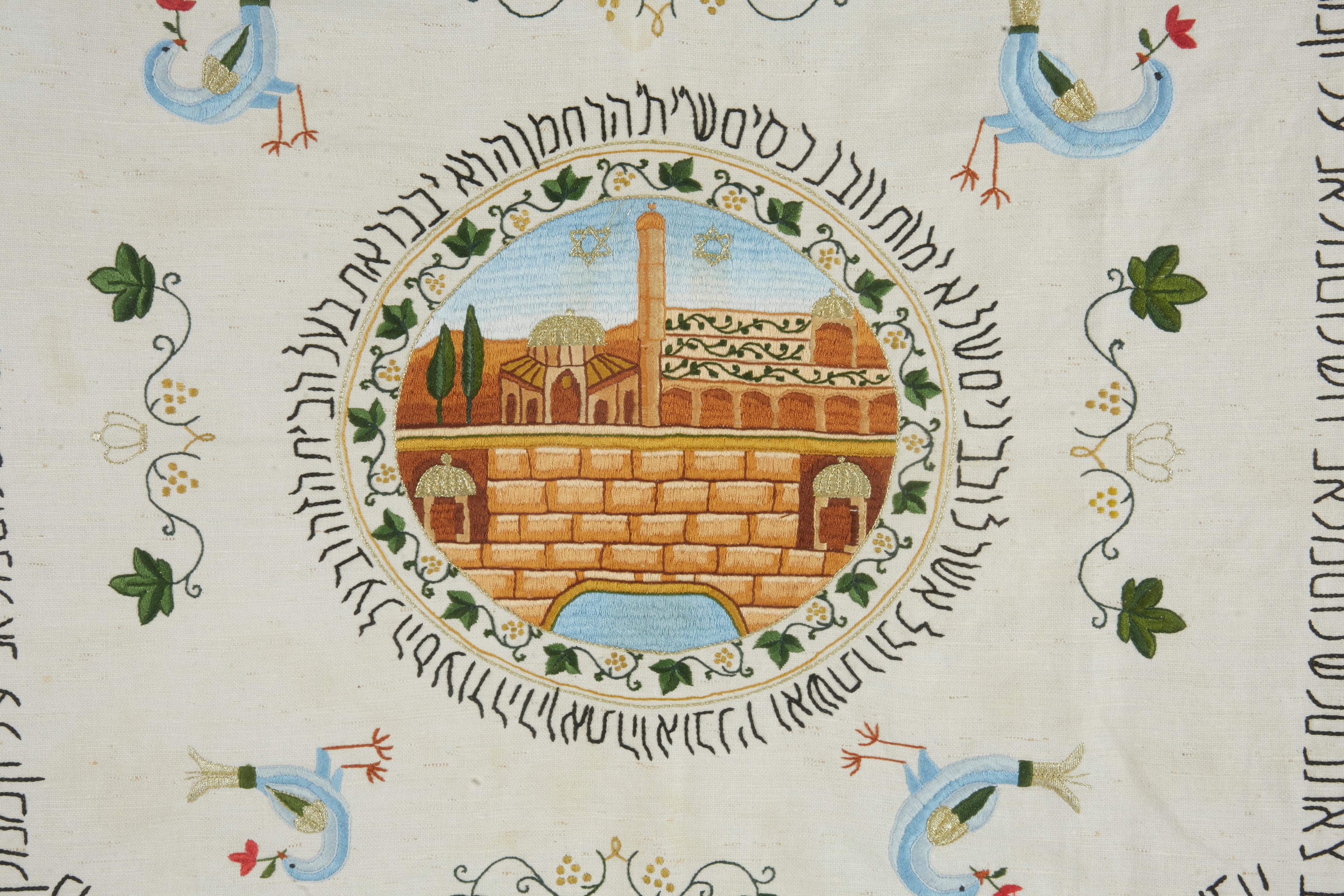 Housse de table de Shabbat d'art populaire, Jérusalem, vers 1900.
Brodé aux quatre coins avec les lieux saints pour les Juifs en Israël, et avec le mur des lamentations au centre.
Le texte rectangulaire en hébreu est une chanson traditionnelle