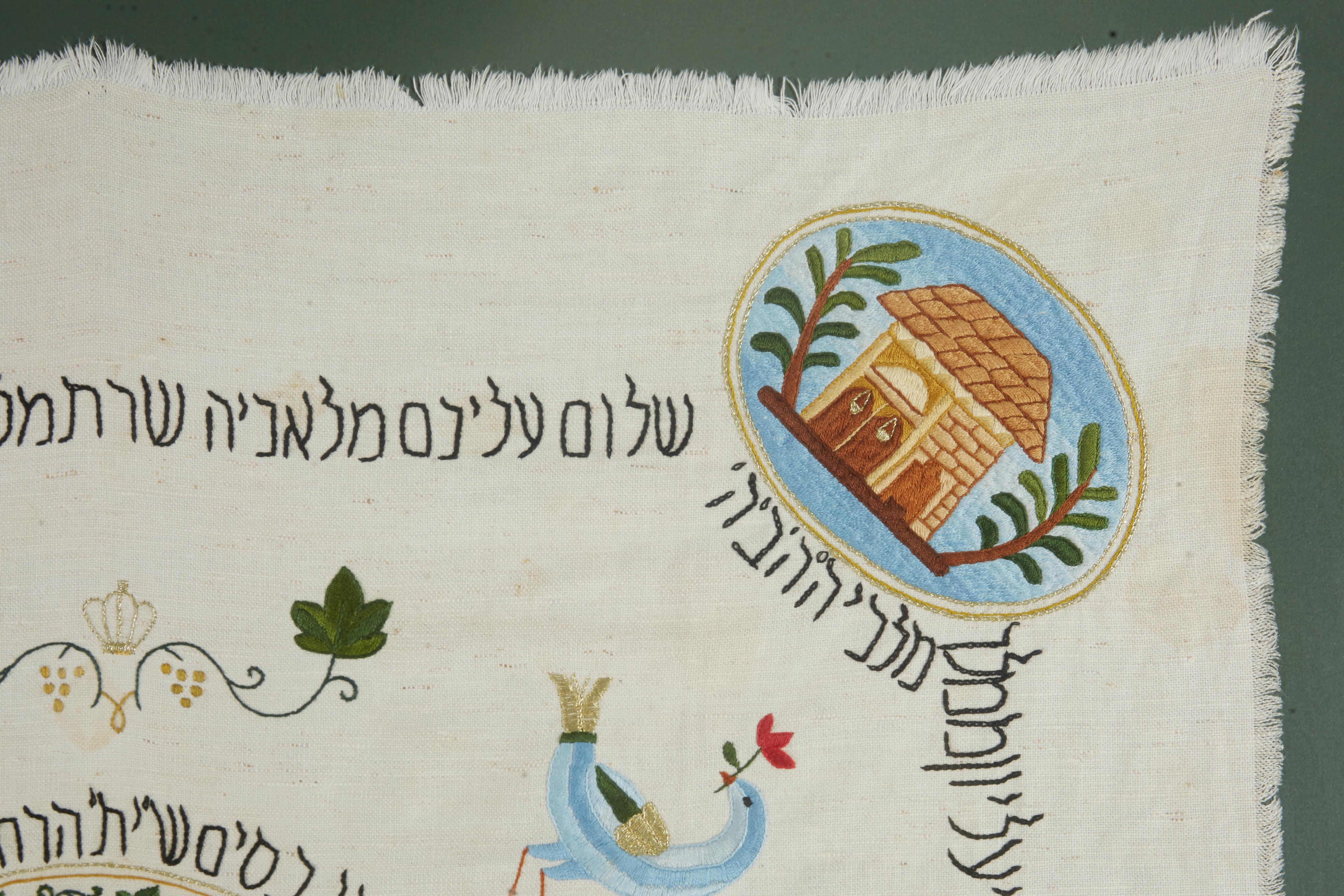 Embroidered Early 20th Century Shabbat Table Cover from Jerusalem For Sale