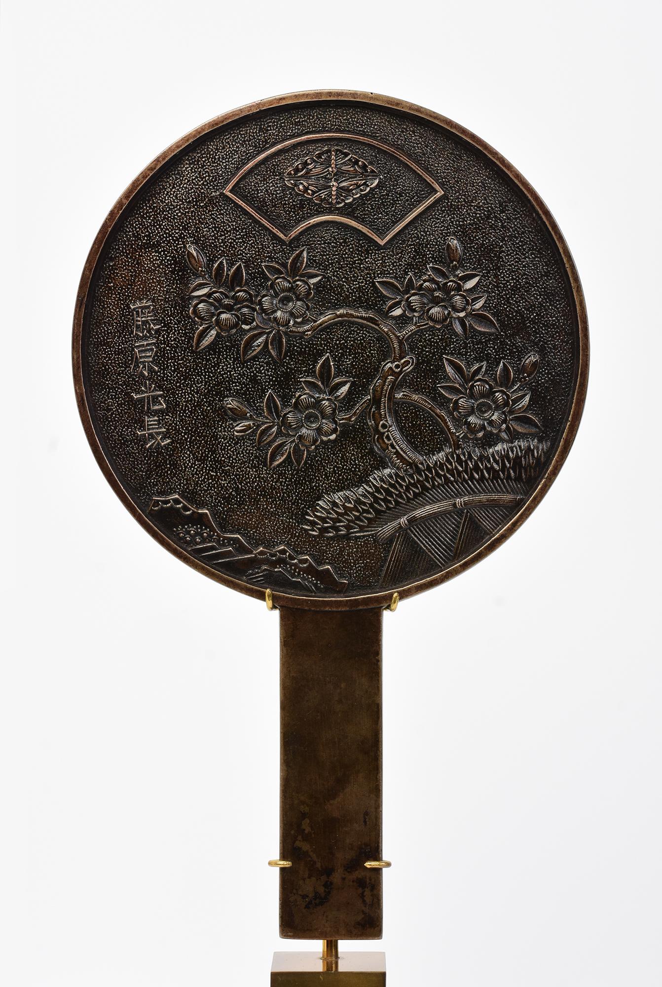 Japanese bronze mirror with stand.

Age: Japan, Showa Period, Early 20th Century
Size excluding stand: Diameter 15 C.M. / Height 24.7 C.M.
Height including stand: 39.7 C.M.
Condition: Nice condition overall.

