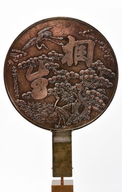 Early 20th Century, Showa, Japanese Bronze Mirror with Stand