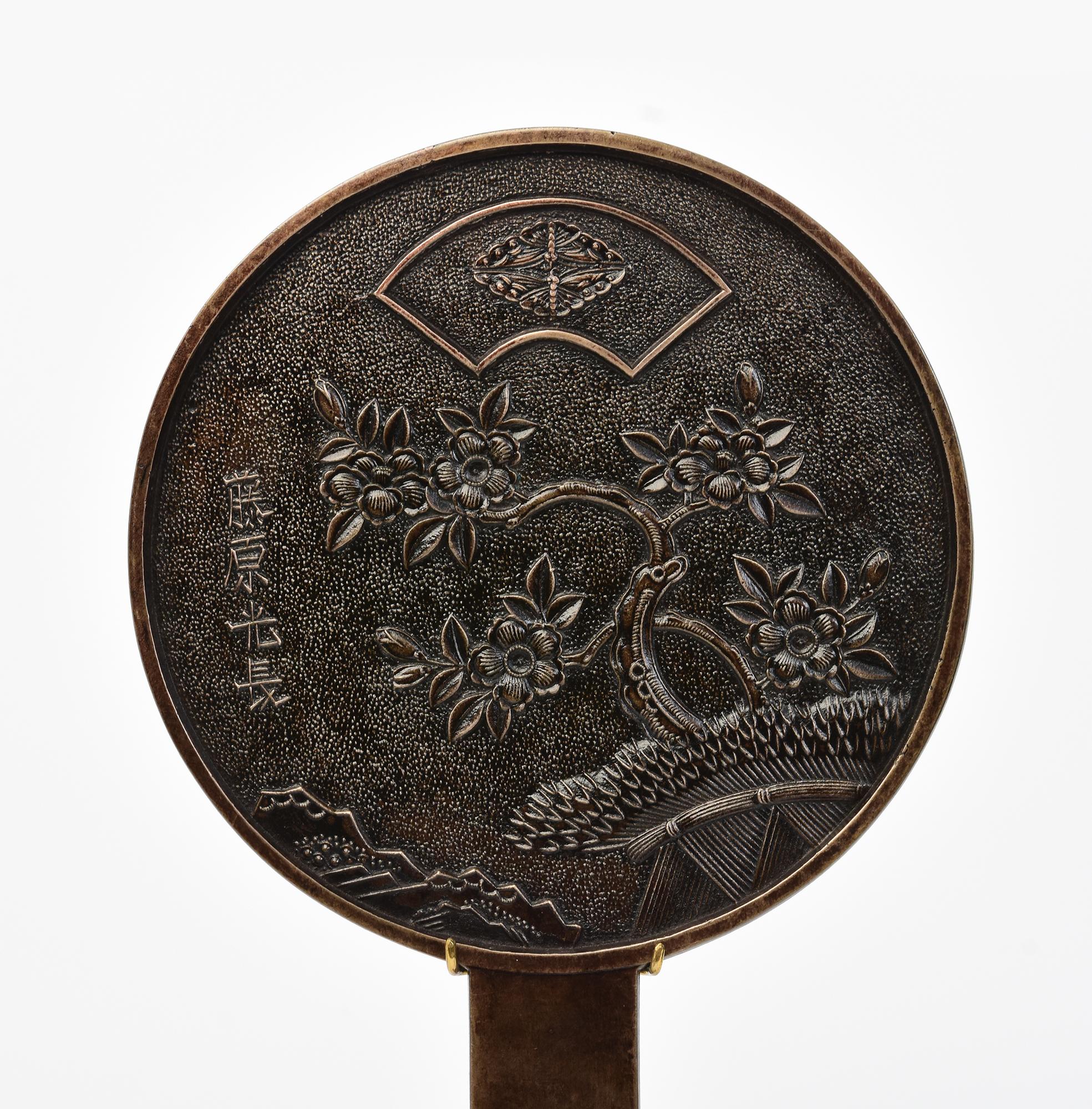 Metalwork Early 20th Century, Showa, Japanese Bronze Mirror with Stand For Sale
