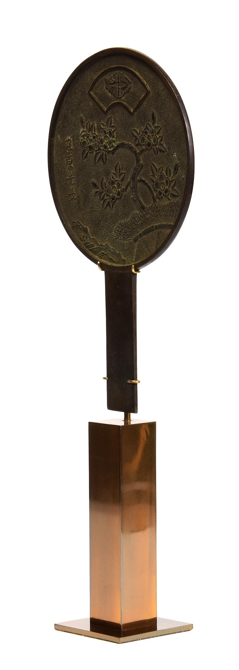 Early 20th Century, Showa, Japanese Bronze Mirror with Stand For Sale 4