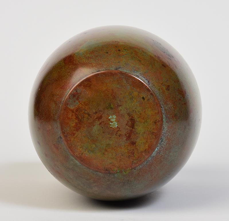 Early 20th Century, Showa, Japanese Bronze Vase 7