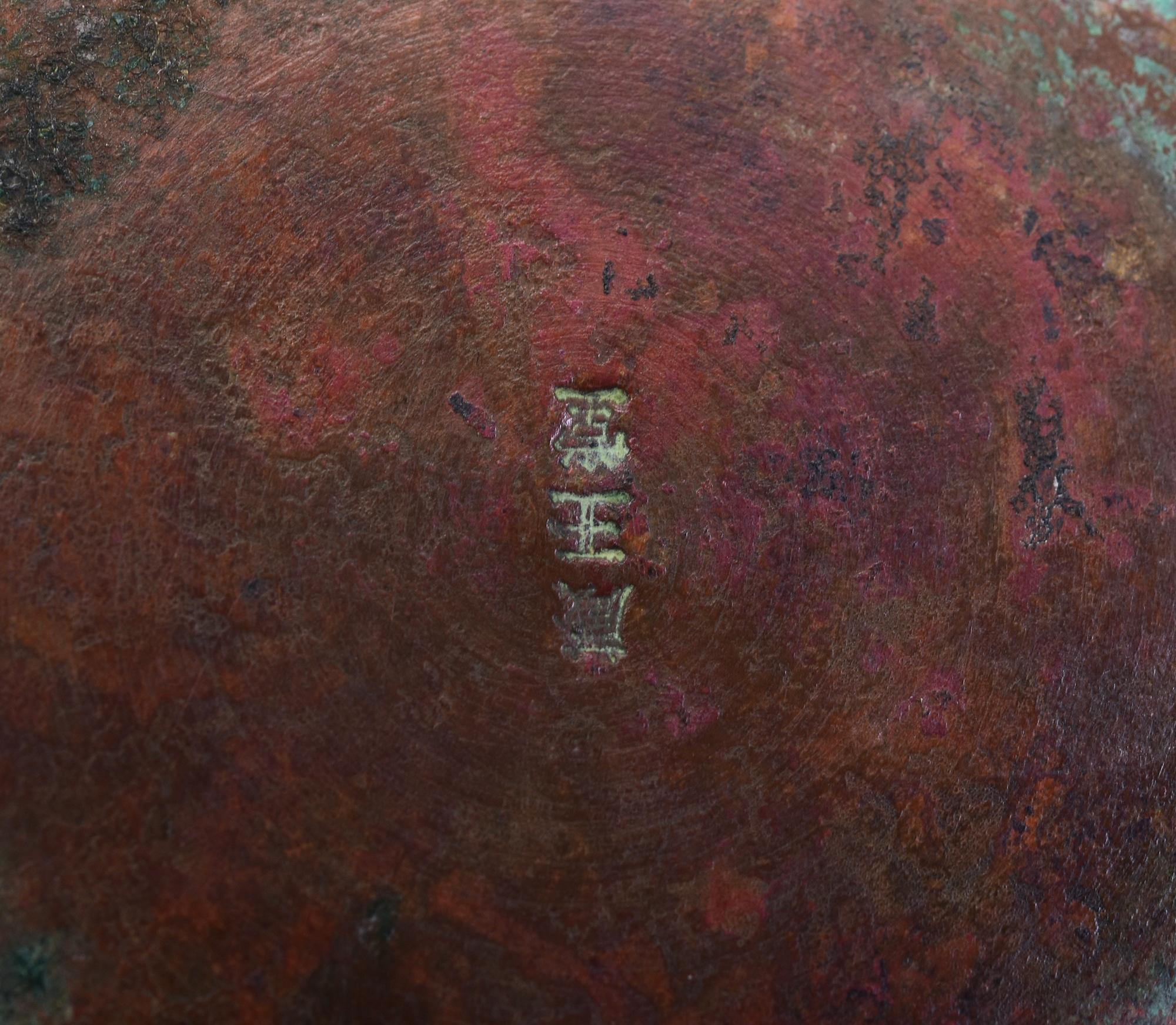 Early 20th Century, Showa, Japanese Bronze Vase with Artist Sign For Sale 8