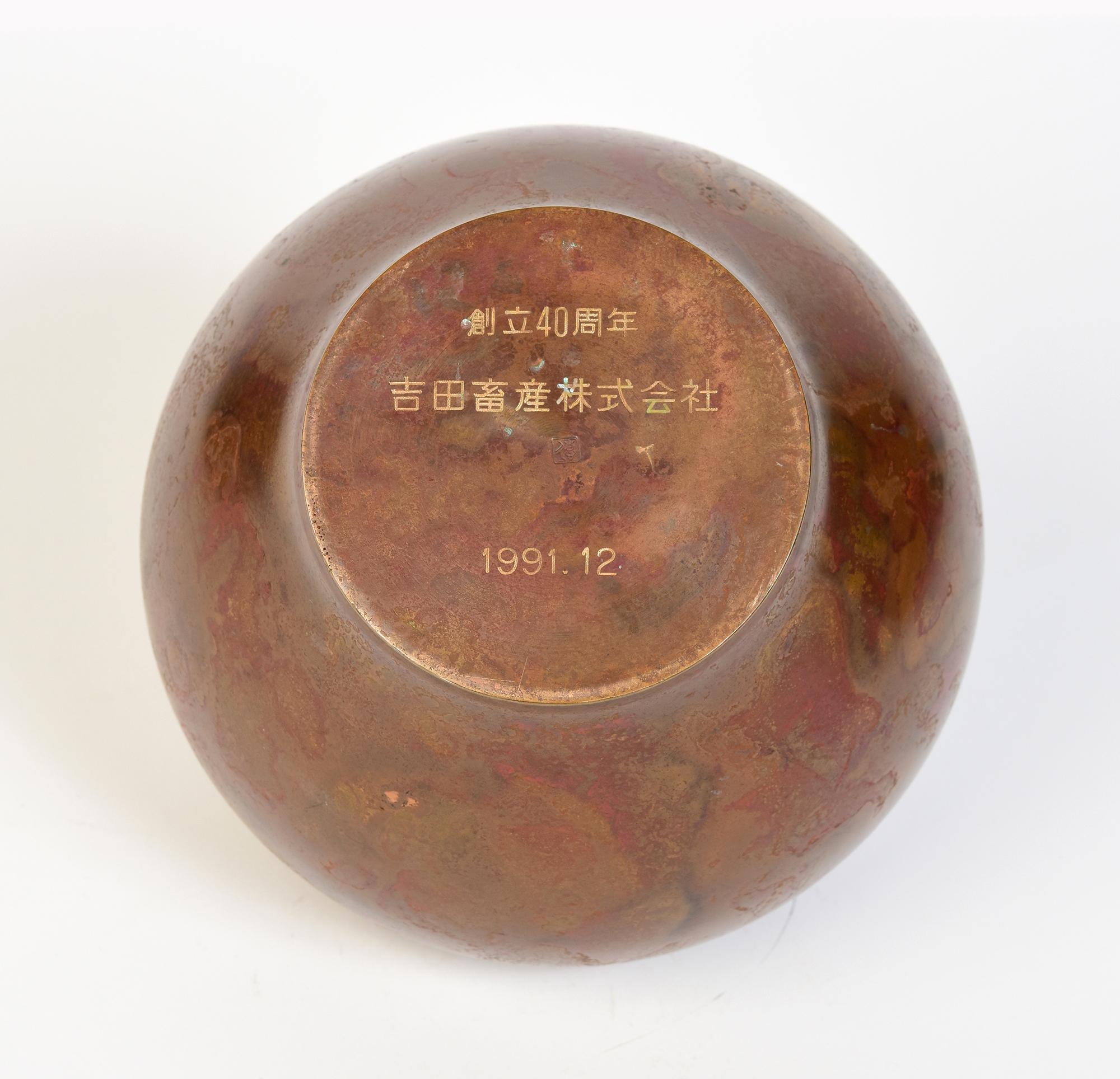 Début du 20e siècle, Showa, Vase en bronze japonais avec signe de l'artiste en vente 5