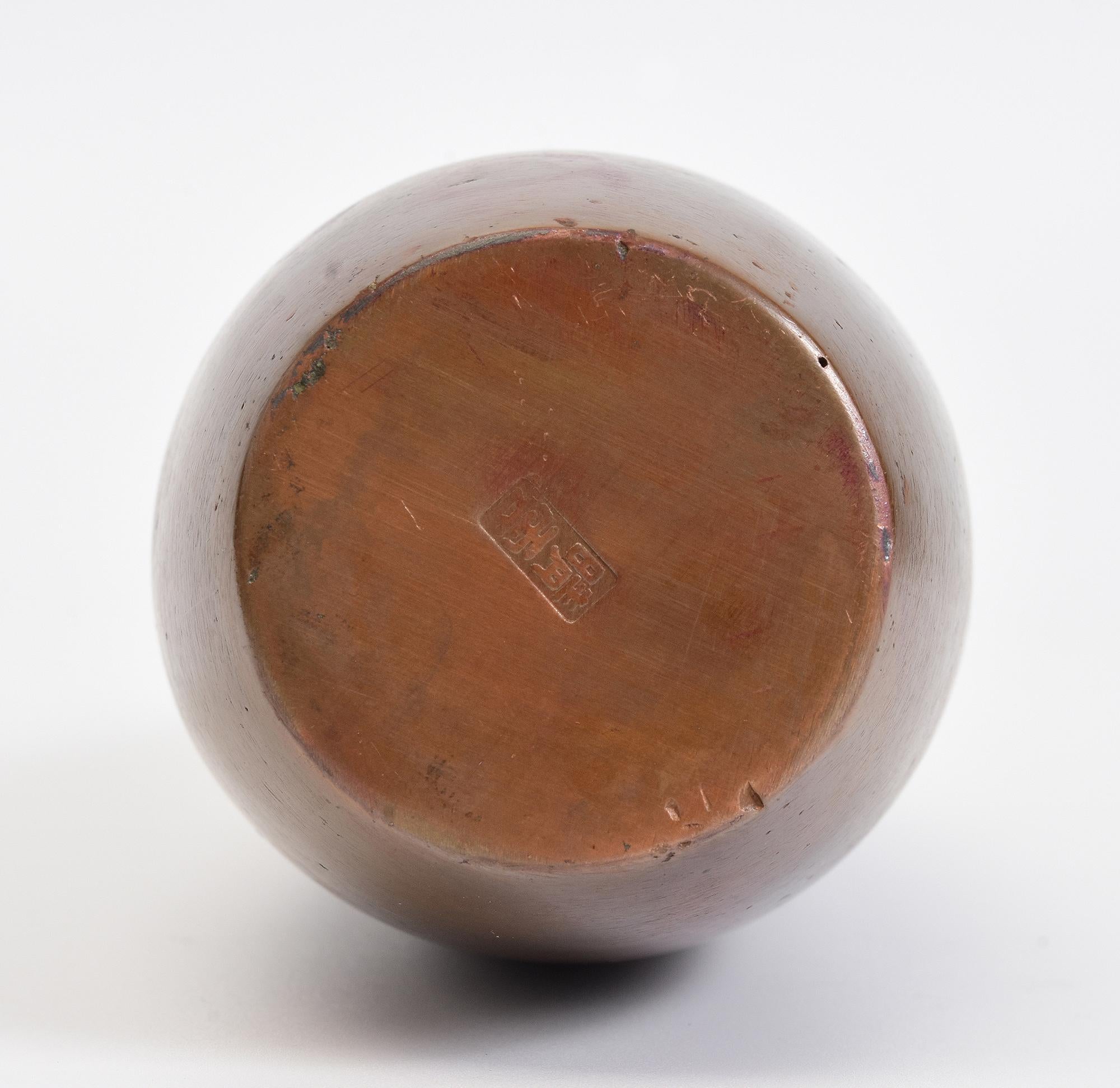 Early 20th Century, Showa, Japanese Bronze Vase with Artist Sign For Sale 8