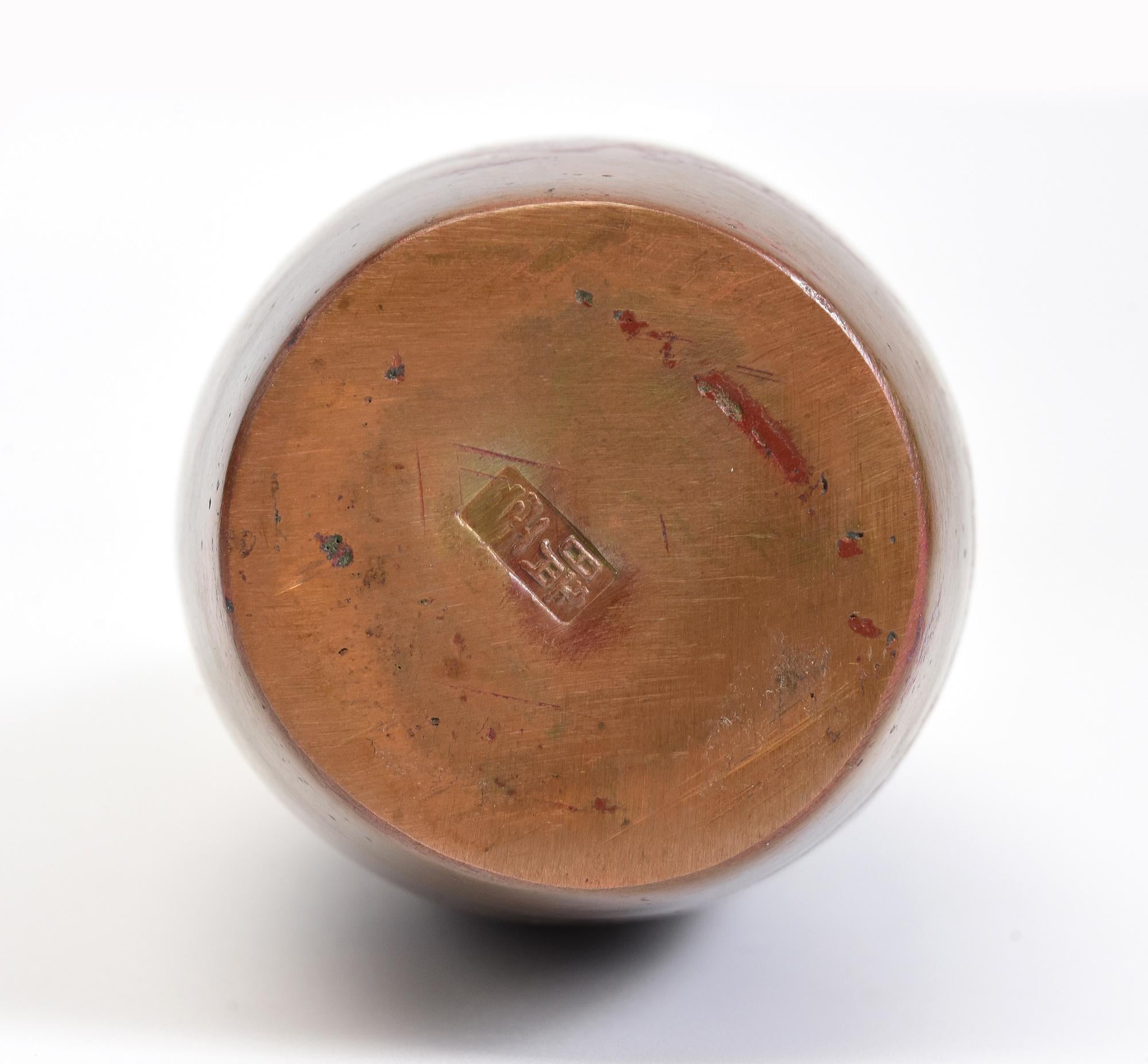 Début du 20e siècle, Showa, Vase en bronze japonais avec signe de l'artiste en vente 5