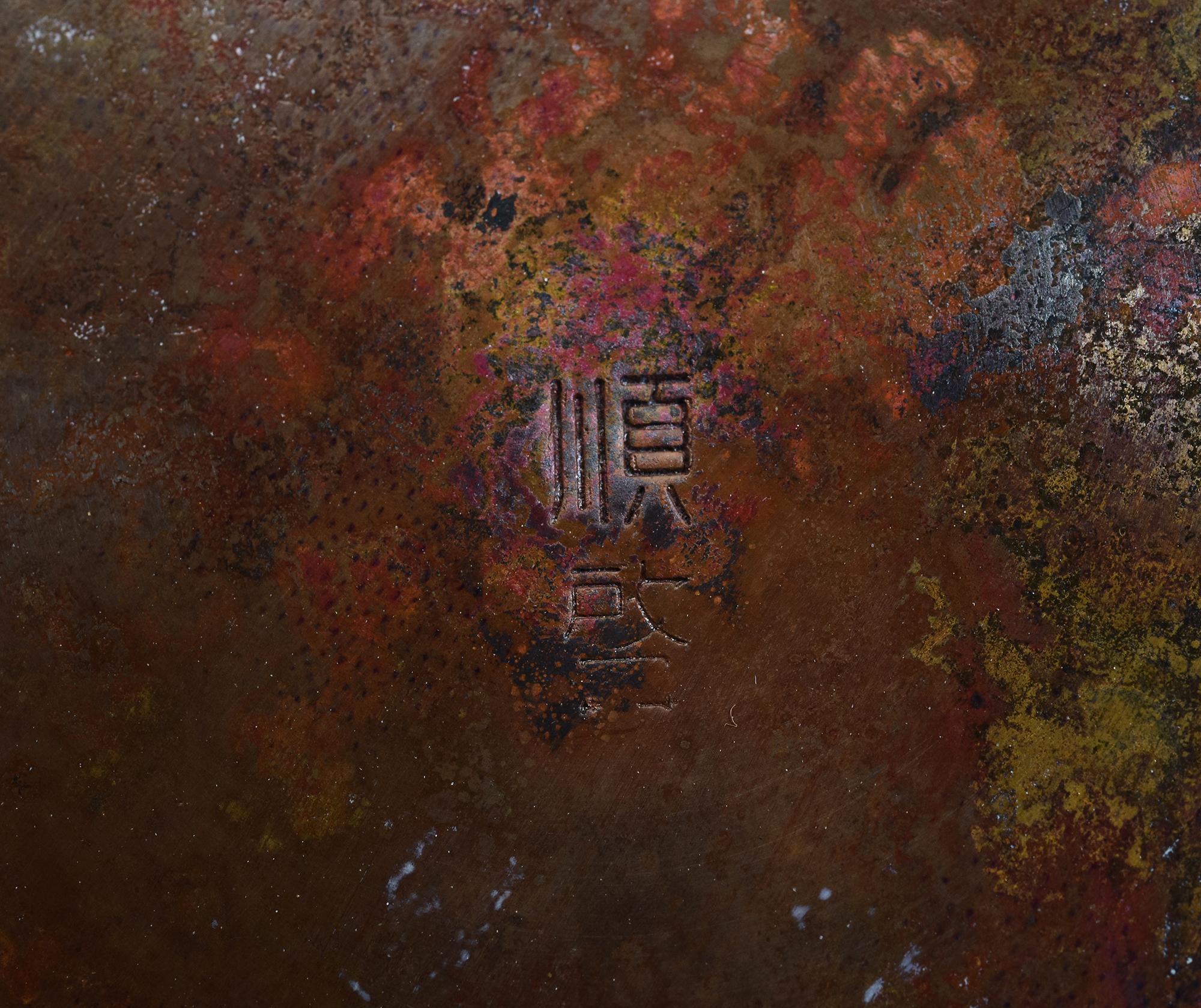 Début du 20e siècle, Showa, Vase en bronze japonais avec signe de l'artiste en vente 5