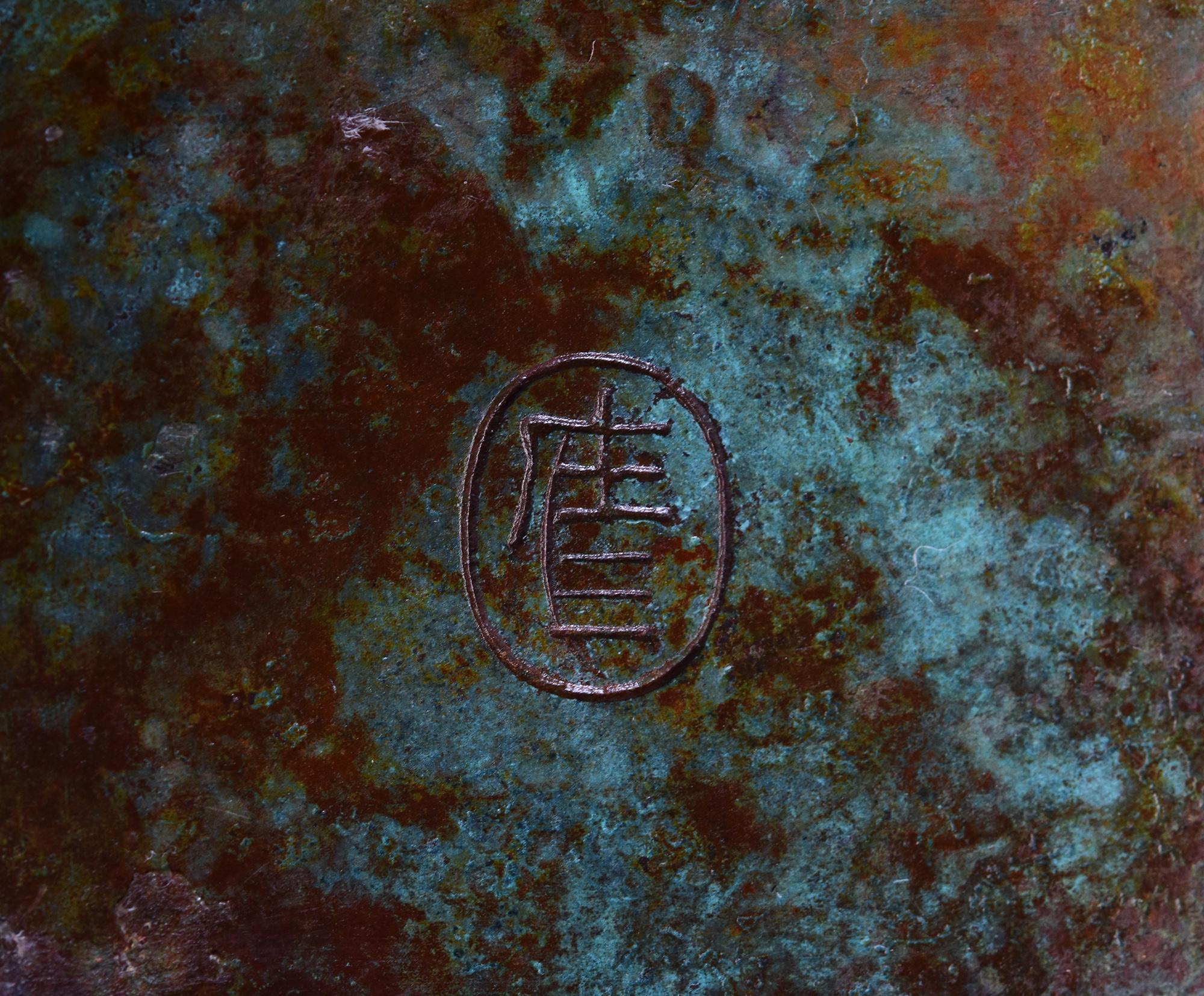 Early 20th Century, Showa, Japanese Bronze Vase with Artist Sign 9