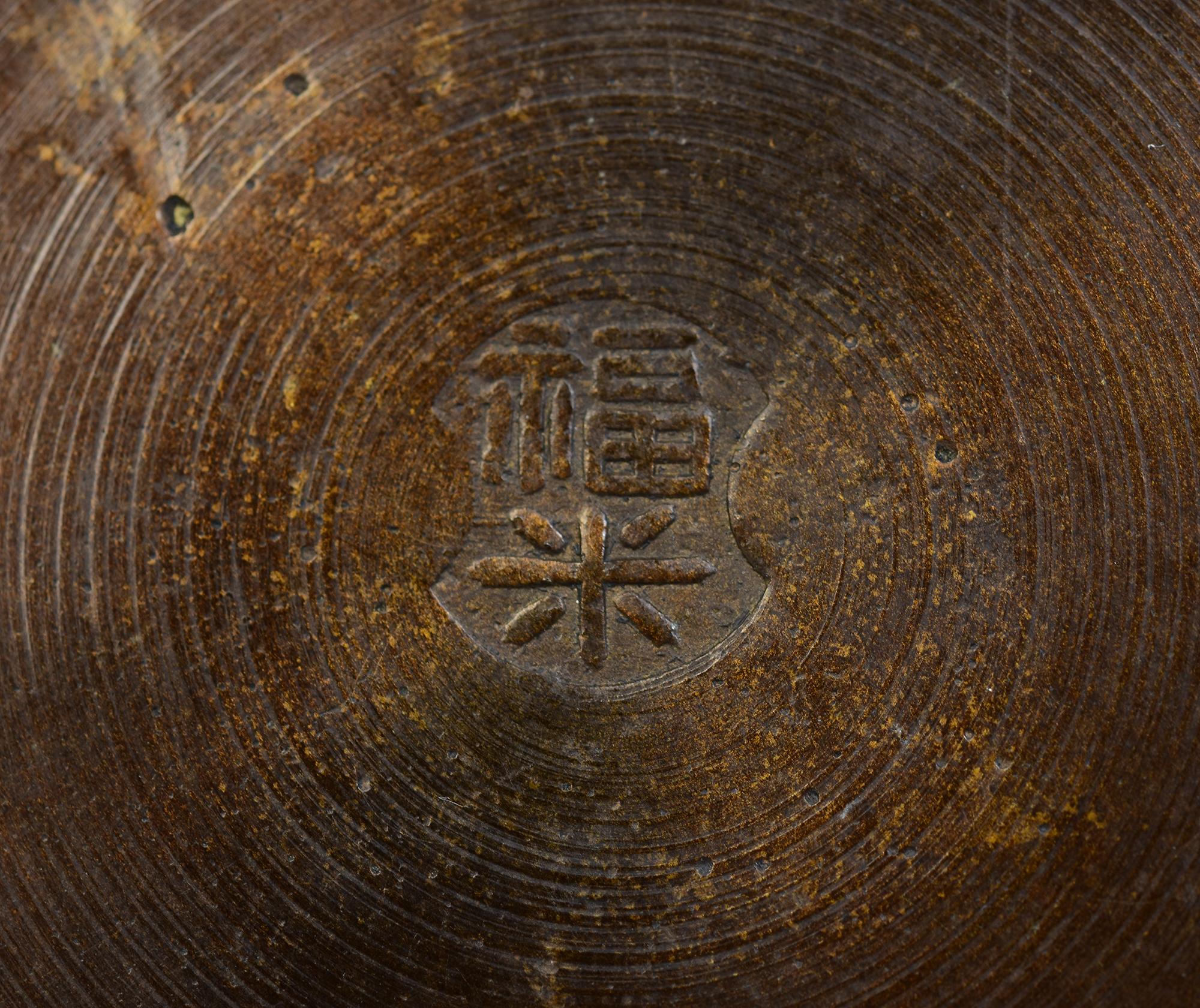 Début du 20e siècle, Showa, Vase en bronze japonais avec signe de l'artiste en vente 6