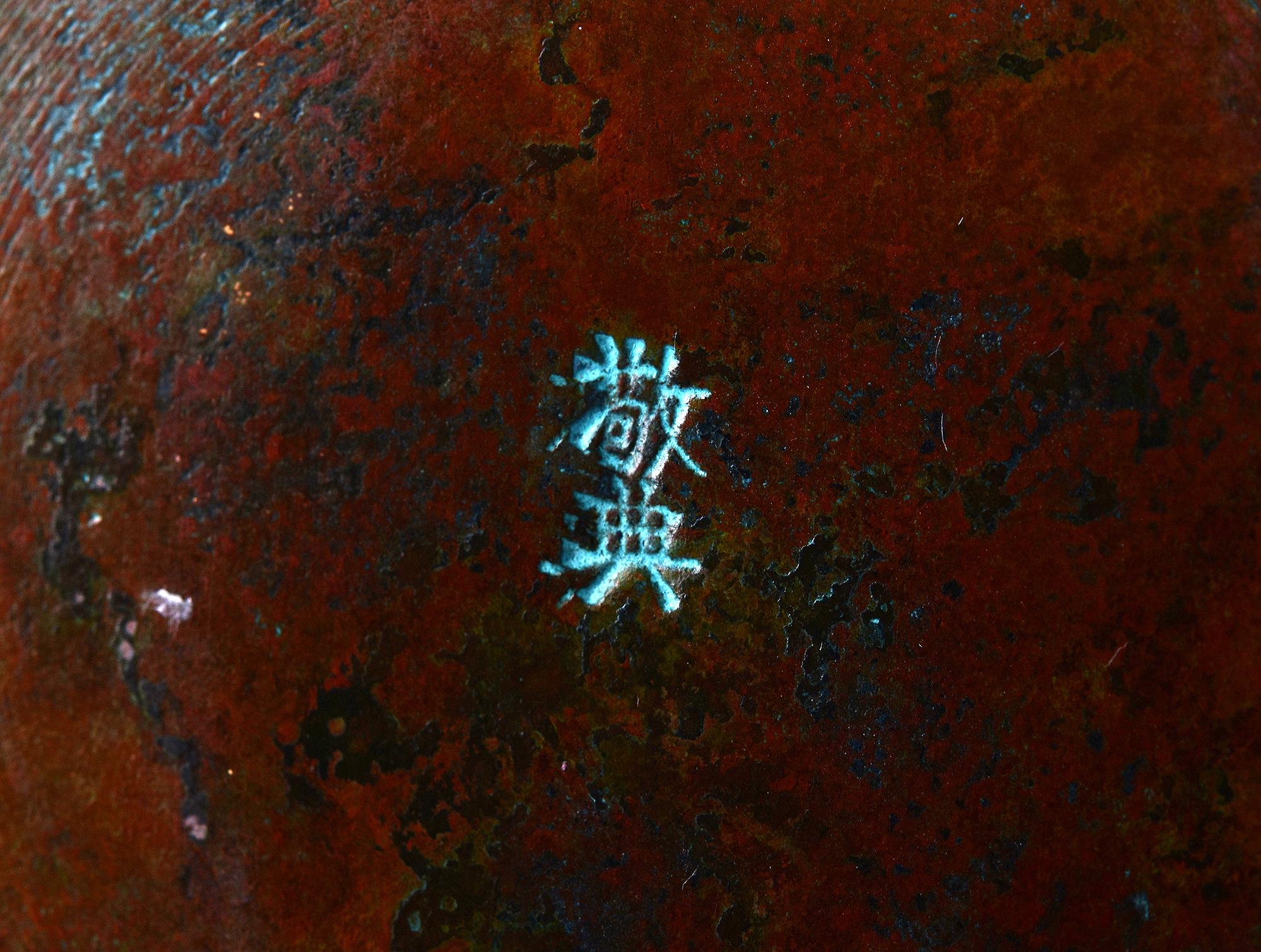 Début du 20e siècle, Showa, Vase en bronze japonais avec signe de l'artiste en vente 6