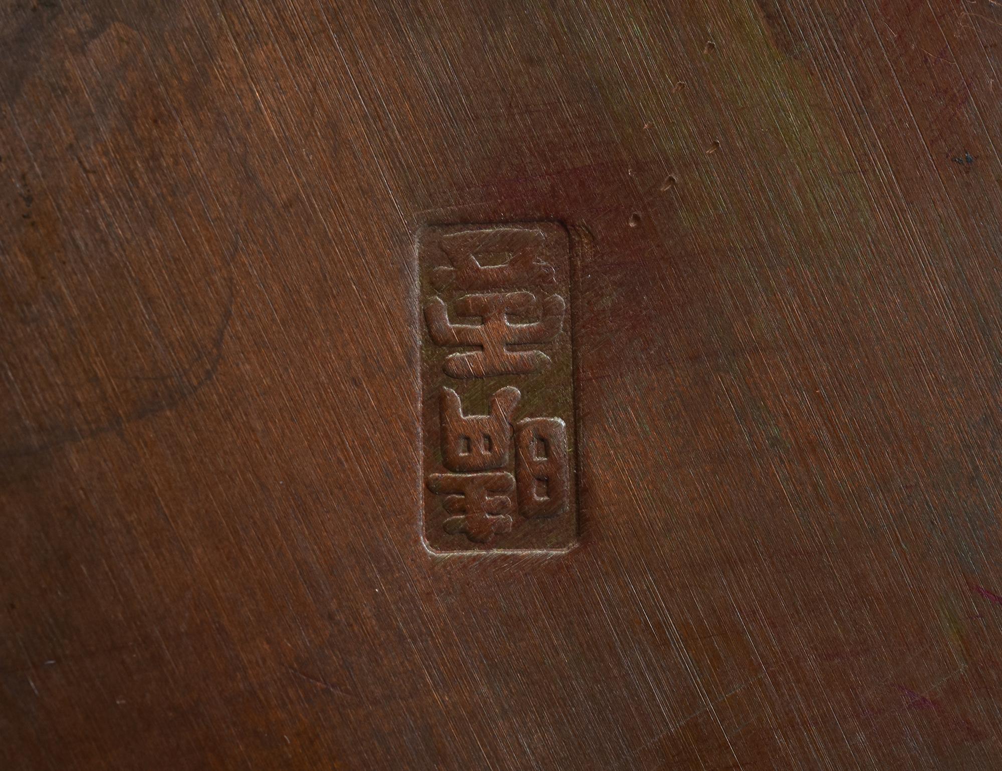 Early 20th Century, Showa, Japanese Bronze Vase with Artist Sign For Sale 9