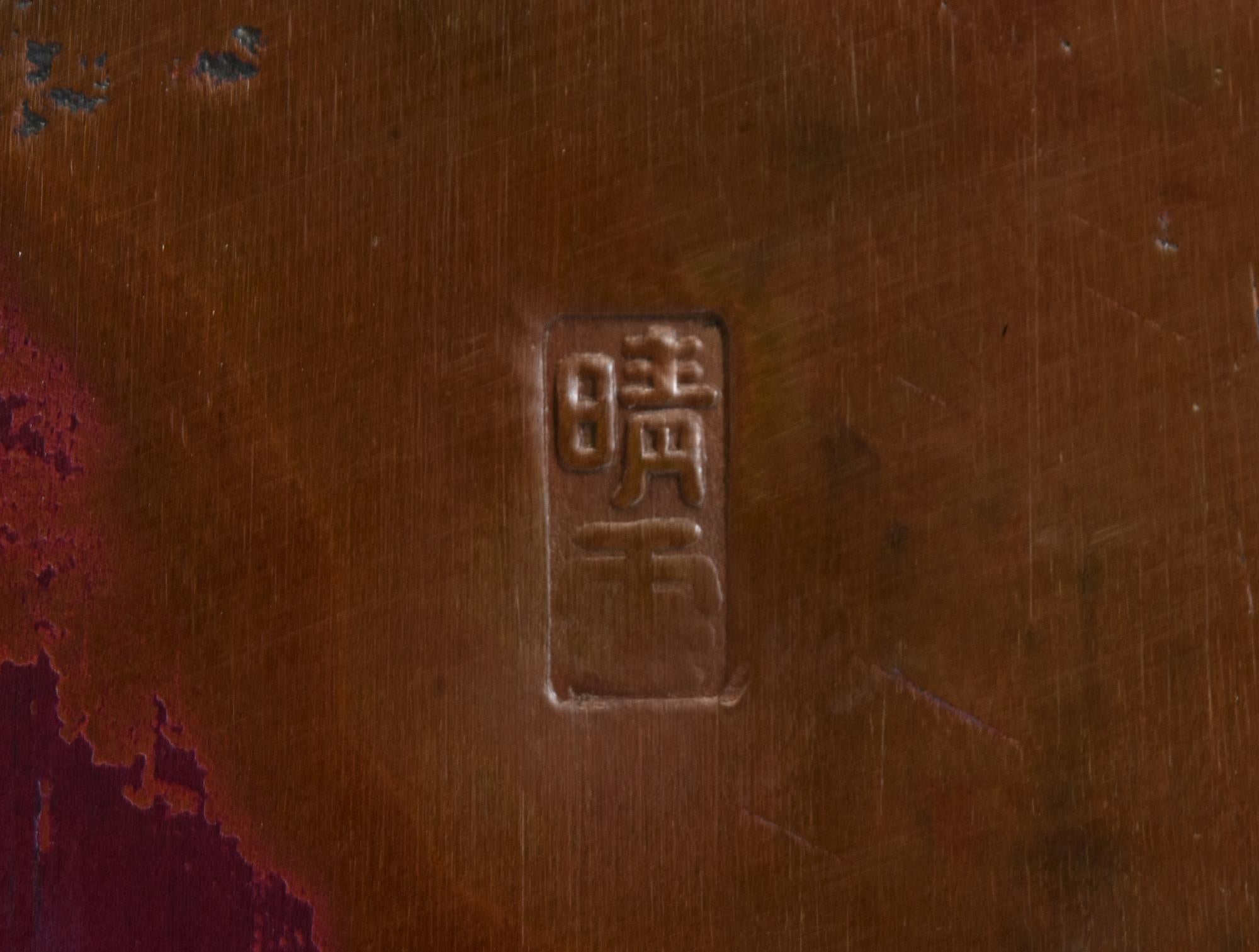 Early 20th Century, Showa, Japanese Bronze Vase with Artist Sign For Sale 9