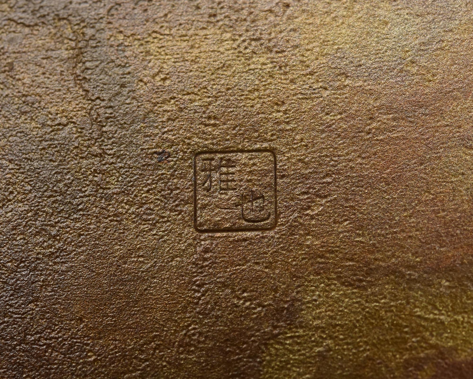 Early 20th Century, Showa, Japanese Bronze Vase with Artist Sign For Sale 10