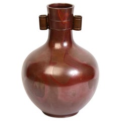 Début du 20e siècle, Showa, Vase en bronze japonais avec signe de l'artiste