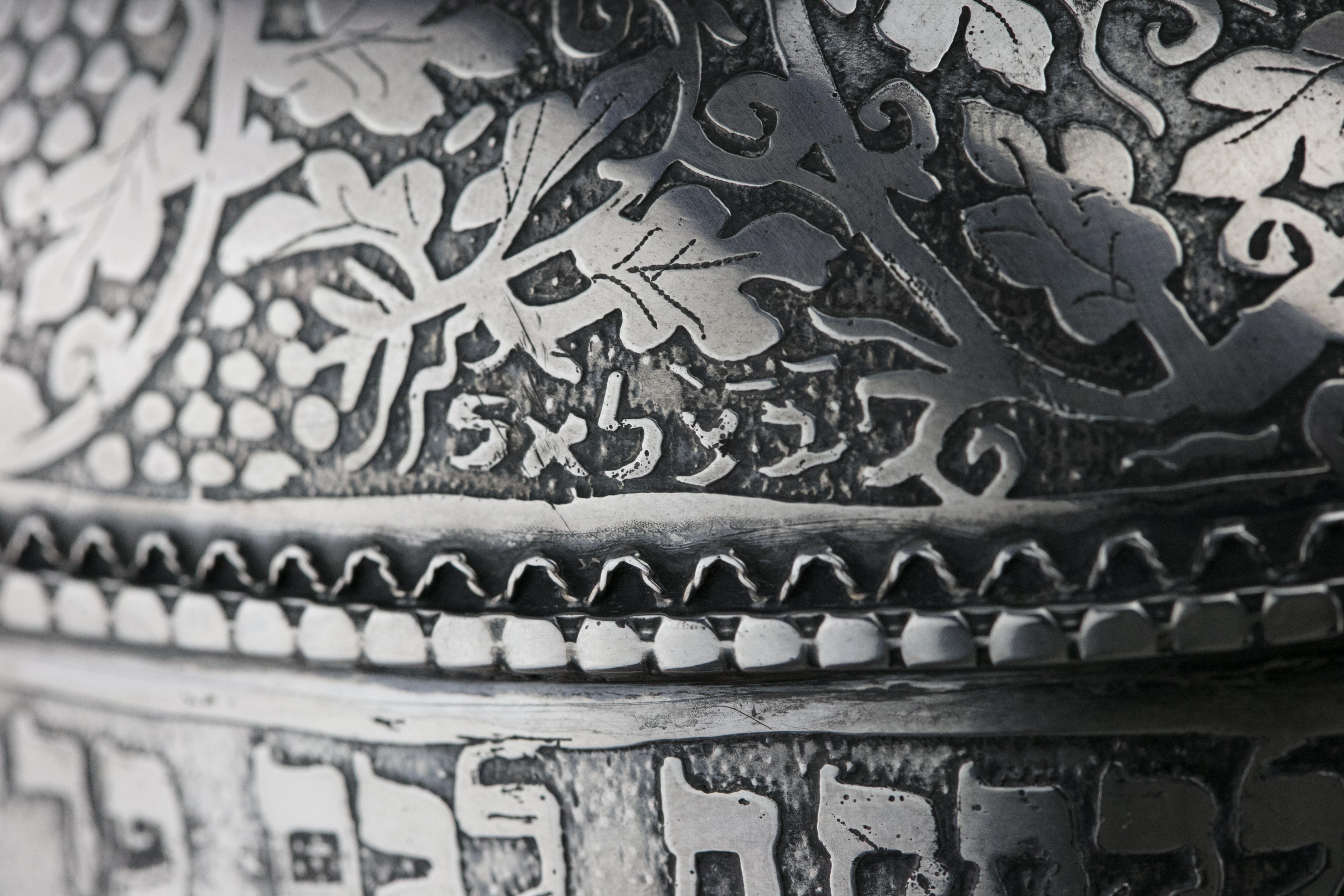 Israeli Early 20th Century Silver Etrog Box by Yehia Yemini, Bezalel School Jerusalem