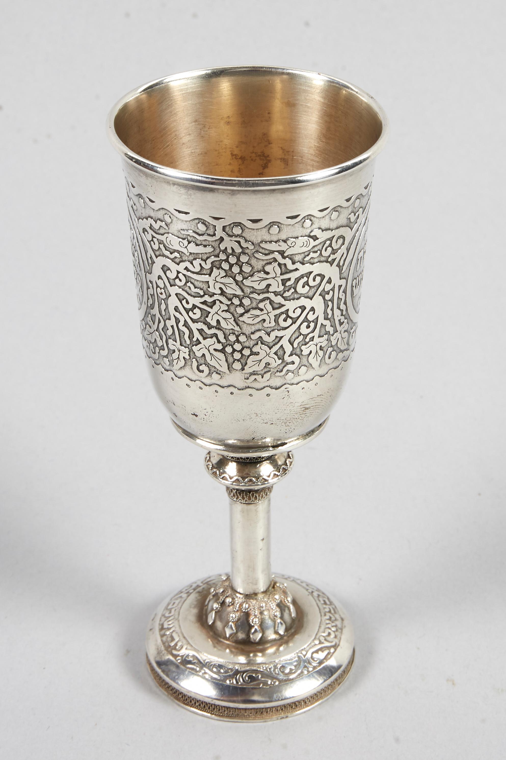 Etched Early 20th Century Silver Kiddush Goblet by Bezalel School Jerusalem