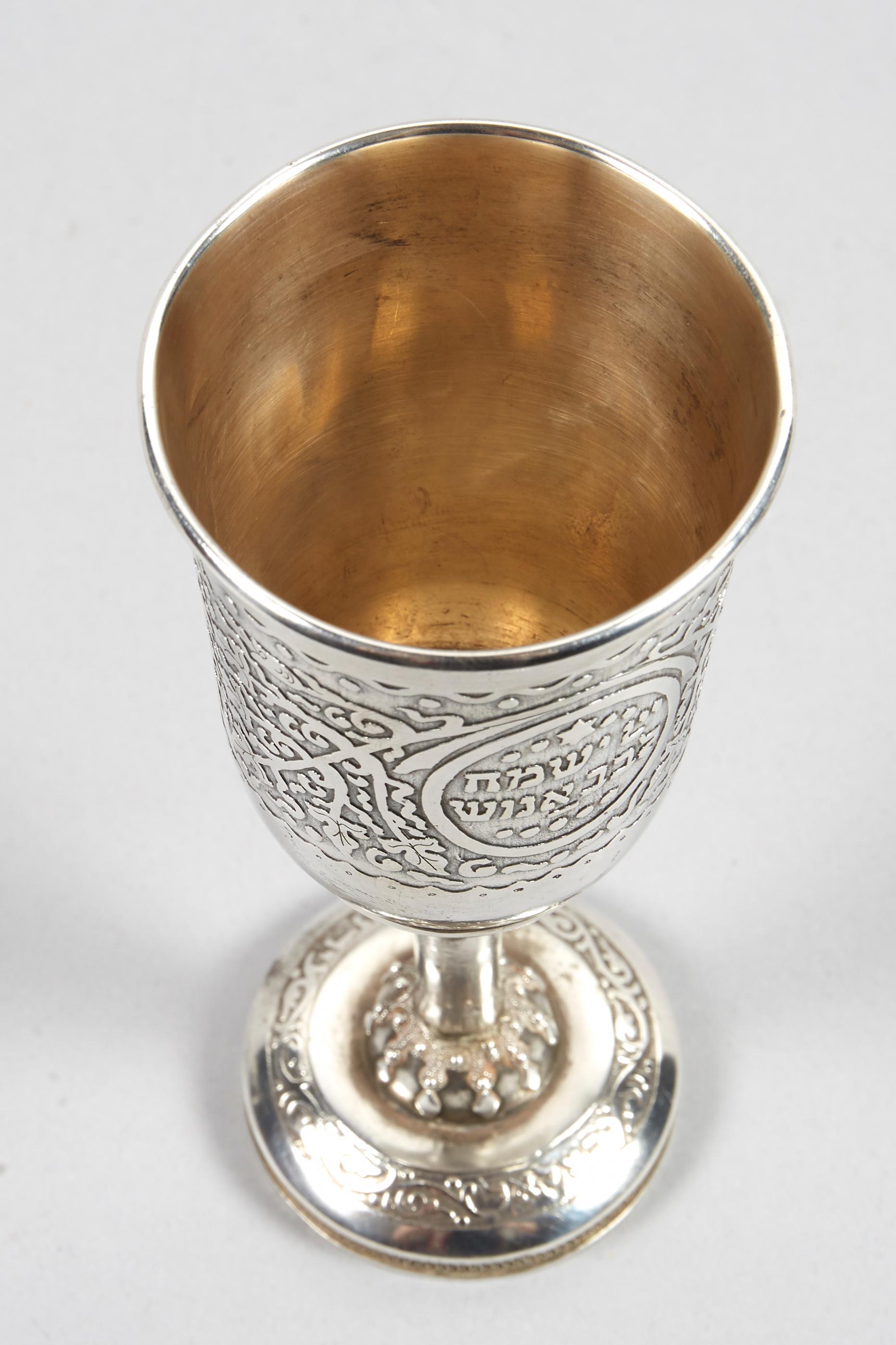 Early 20th Century Silver Kiddush Goblet by Bezalel School Jerusalem 1