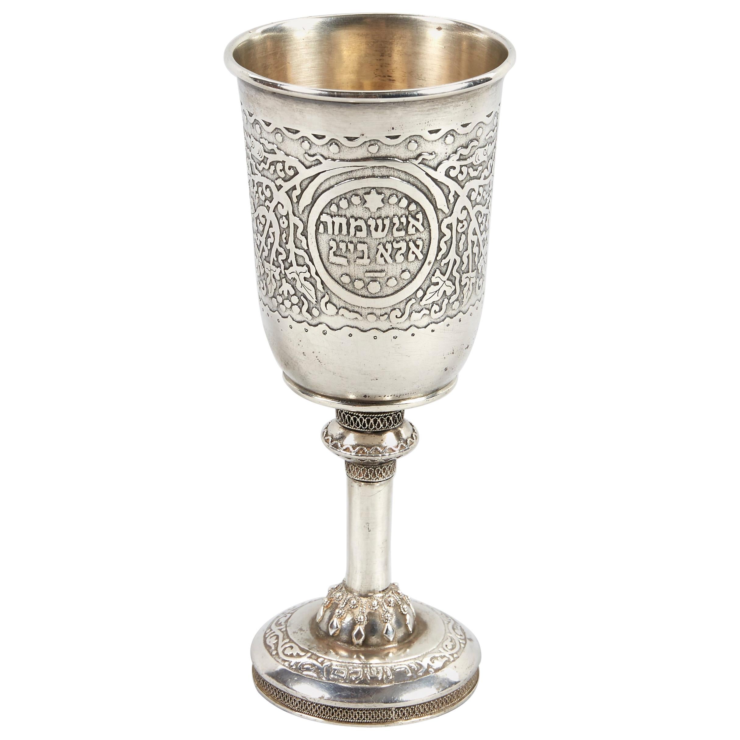 Early 20th Century Silver Kiddush Goblet by Bezalel School Jerusalem
