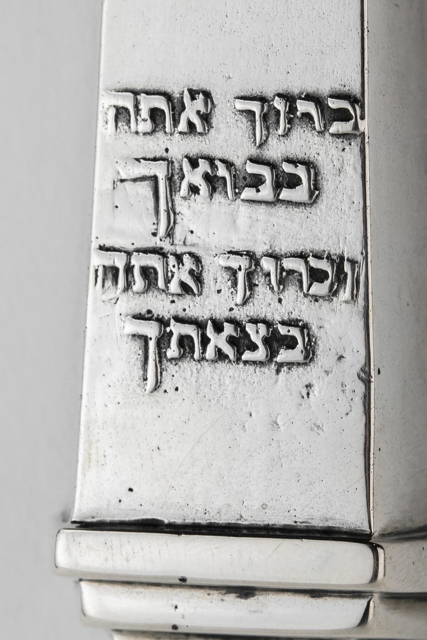 Massive and heavy silver Mezuzah by Avraham Moshe Sokolka, Jerusalem, circa 1929.
Designed in Art Deco style with a small opening to see the parchment inside.
Inscribed in Hebrew: 