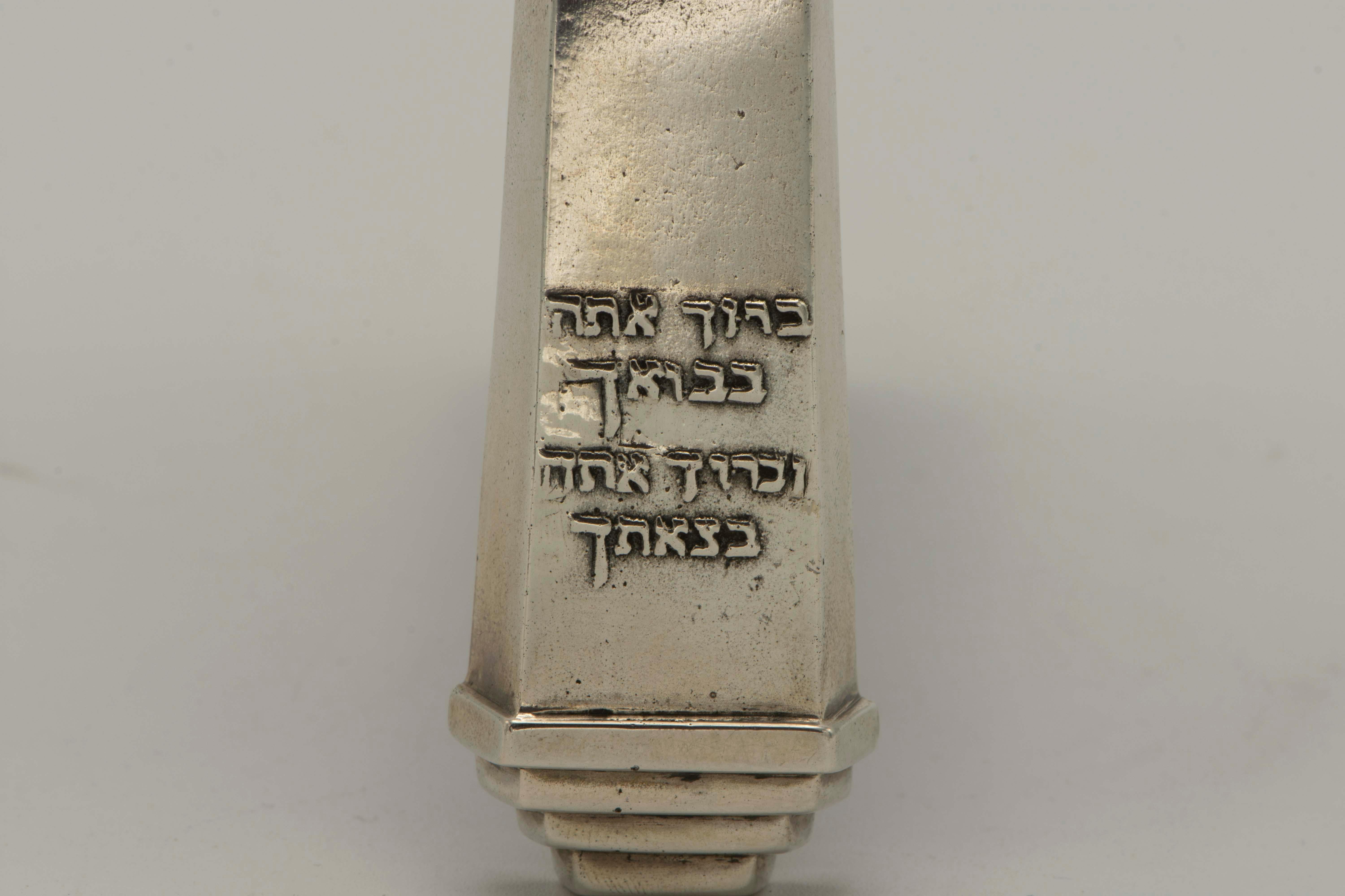 Israeli Early 20th Century Silver Mezuzah by Avraham Moshe Sokolka, Jerusalem