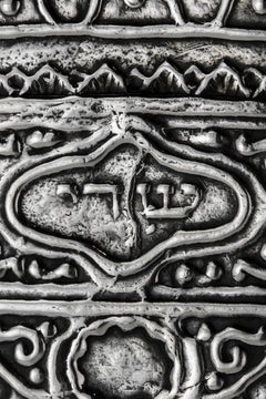 Silberne Mezuzah aus dem frühen 20. Jahrhundert von Yehia Yemini:: Bezalel-Schule Jerusalem