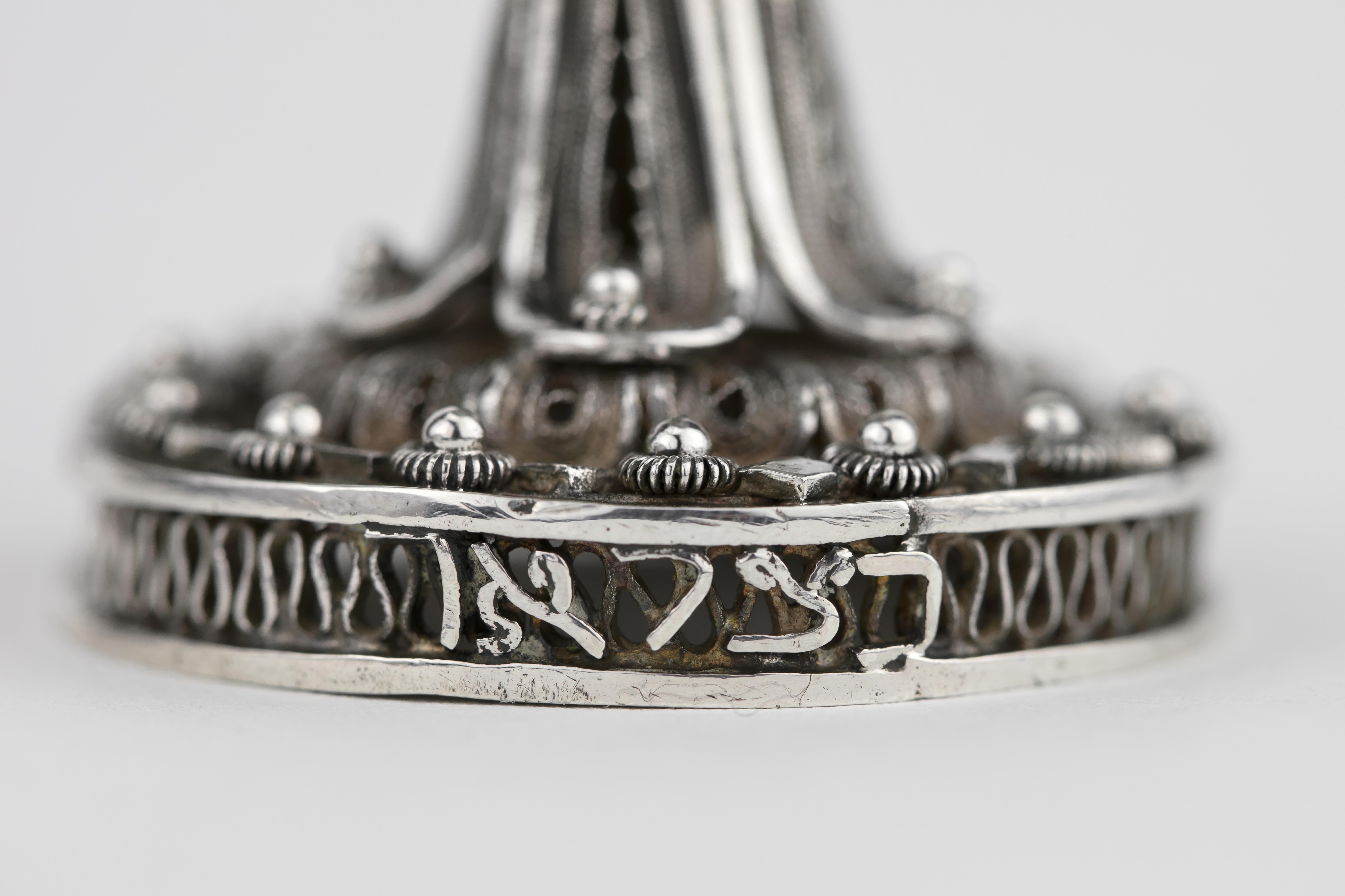 Israeli Early 20th Century Silver Spice Tower by Bezalel School Jerusalem For Sale