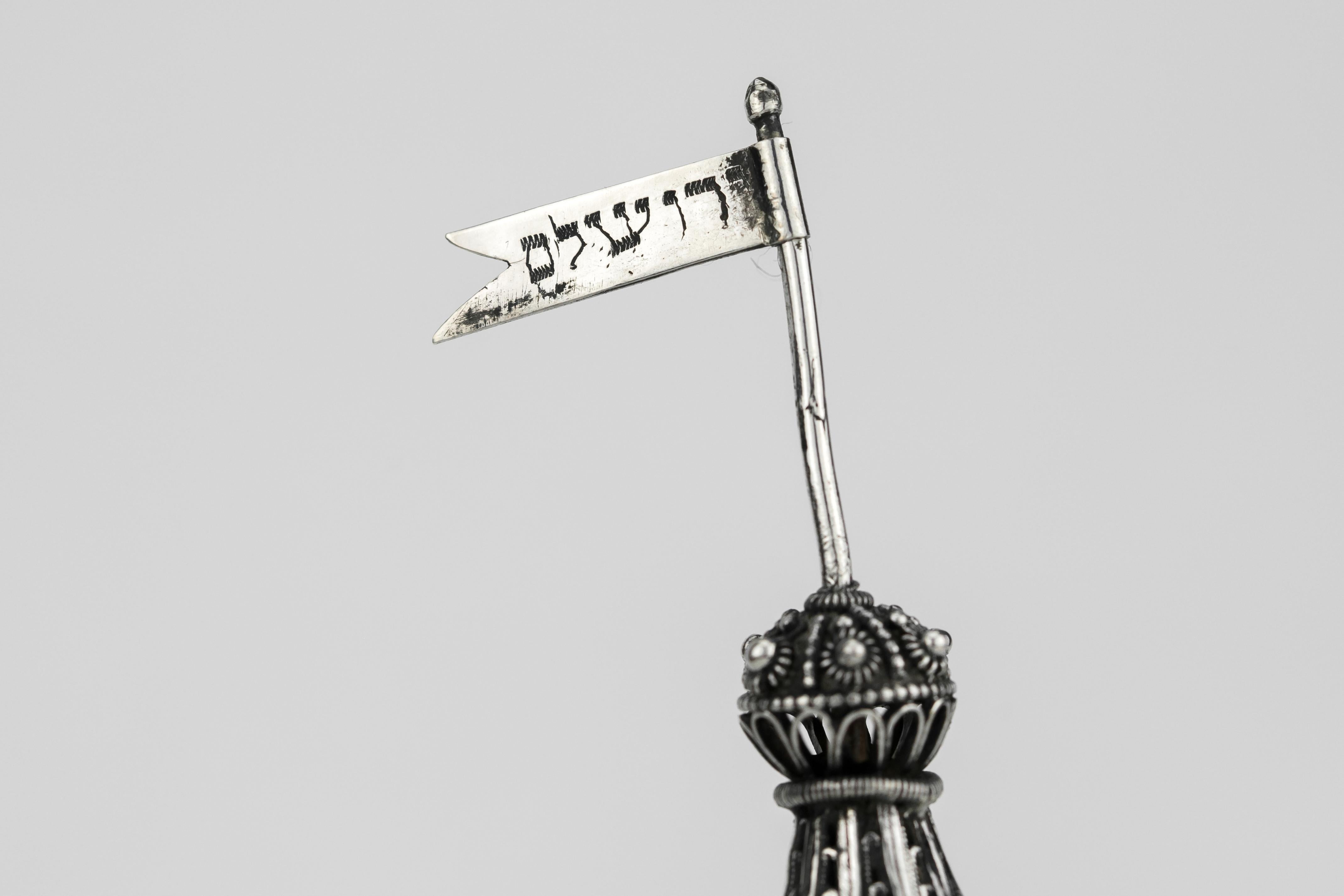 Hand-Crafted Early 20th Century Silver Spice Tower by Bezalel School Jerusalem For Sale