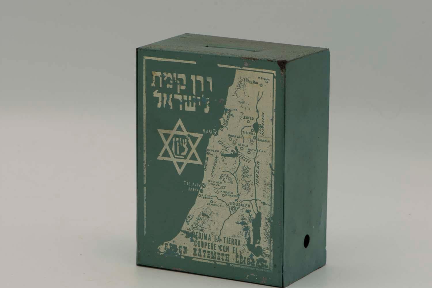 Extremely rare South American Iron JNF/KKL Charity box, circa 1920.
Decorated with a map of Israel, Star of David with the word Zion inside, and titled in Hebrew 