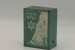 Early 20th Century South American JNF Iron Charity Box