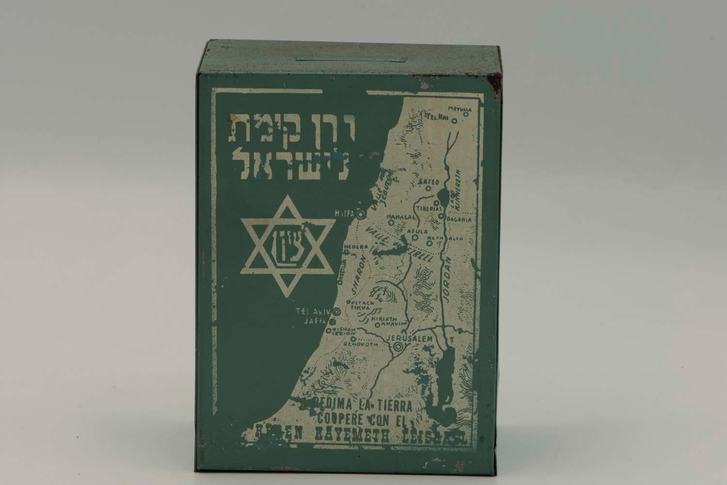Early 20th Century South American JNF Iron Charity Box In Good Condition In New York, NY