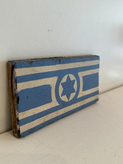 Early 20th Century Synagogue Wall Tile