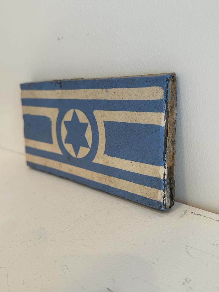 Polish Early 20th Century Synagogue Wall Tile  For Sale
