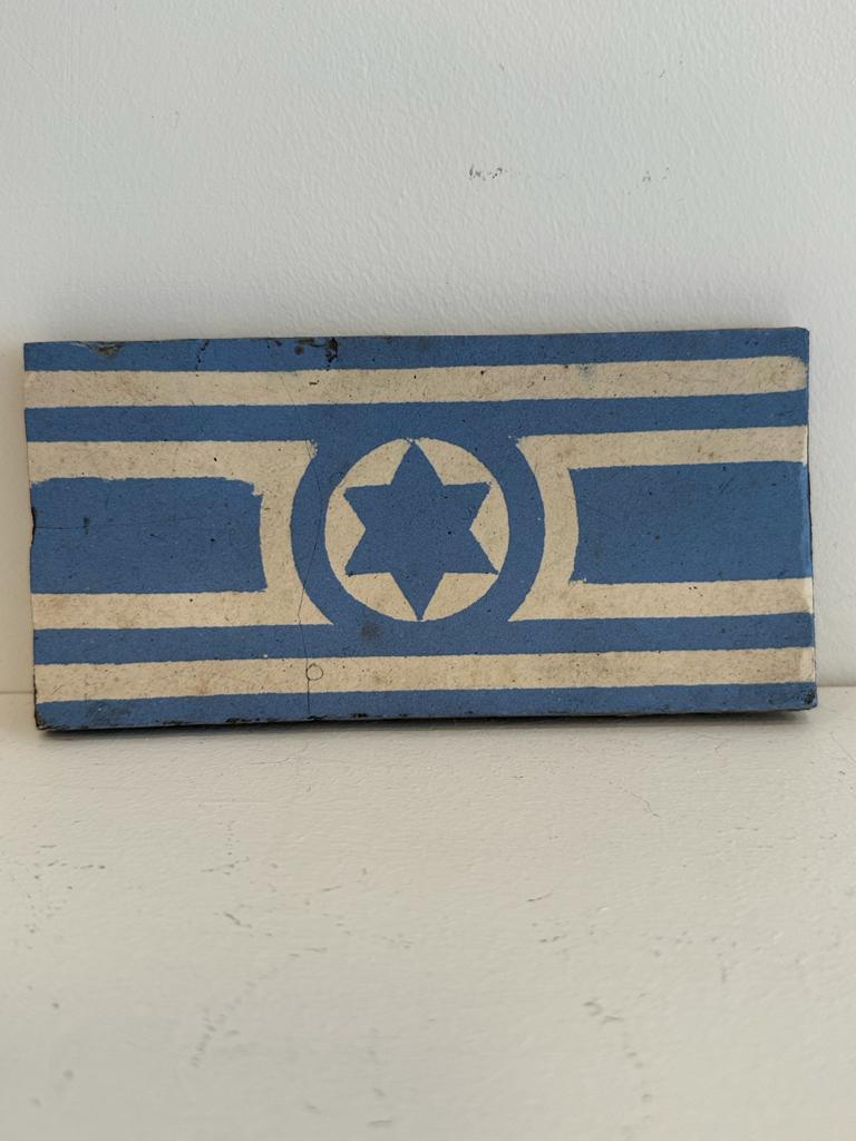 Early 20th Century Synagogue Wall Tile  For Sale 1