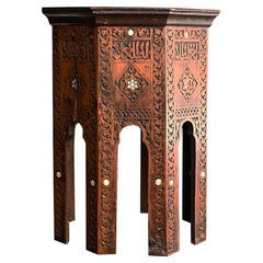 Early 20th Century Syrian Moorish Stool Table  