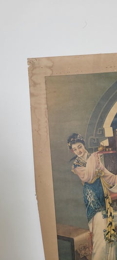 Early 20th Century Vintage Chinese Poster
