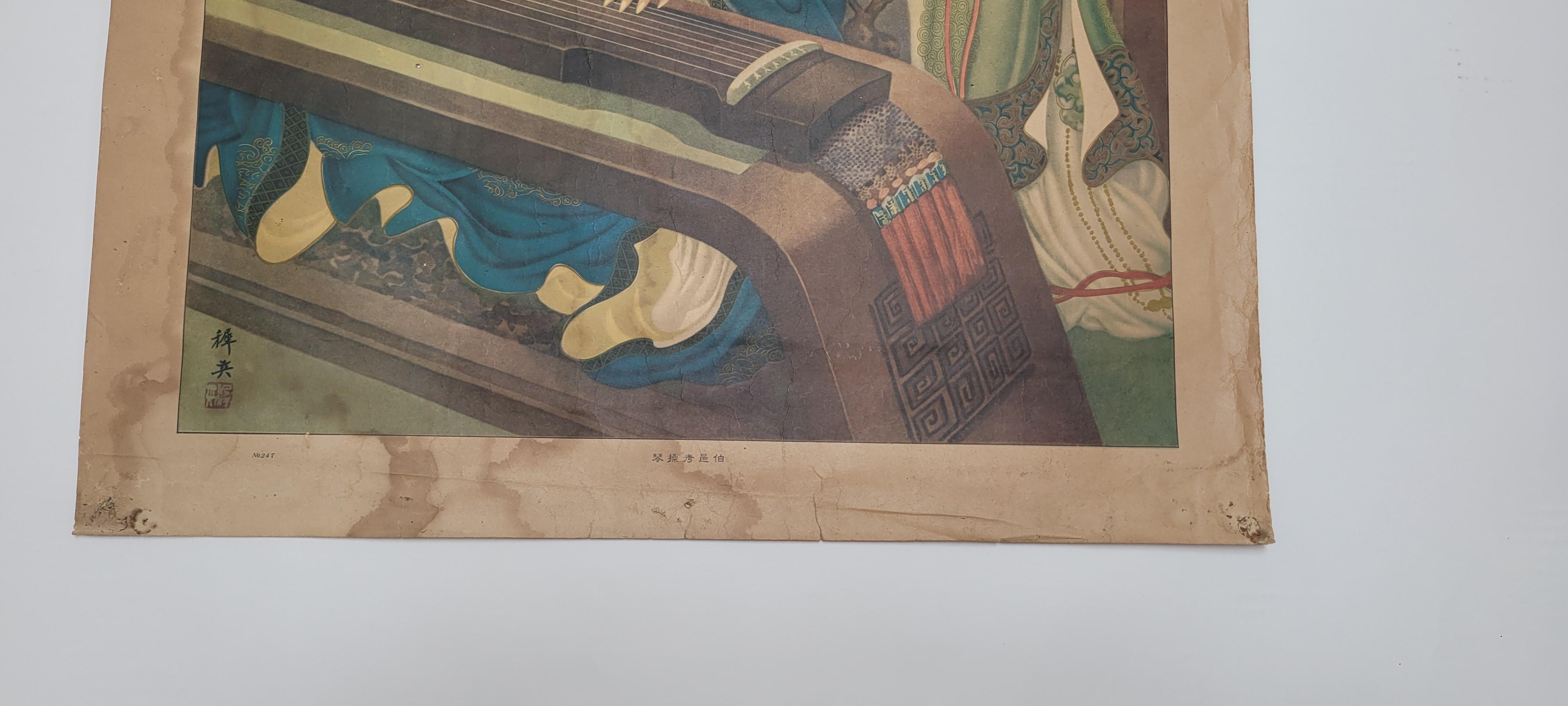 This is an early 20th Century poster from the art deco period.  
This vintage poster melds the meticulous detail of traditional Chinese painting with the Craft of color lithography.   This poster depicts a man playing Qin.
Influenced by the rising