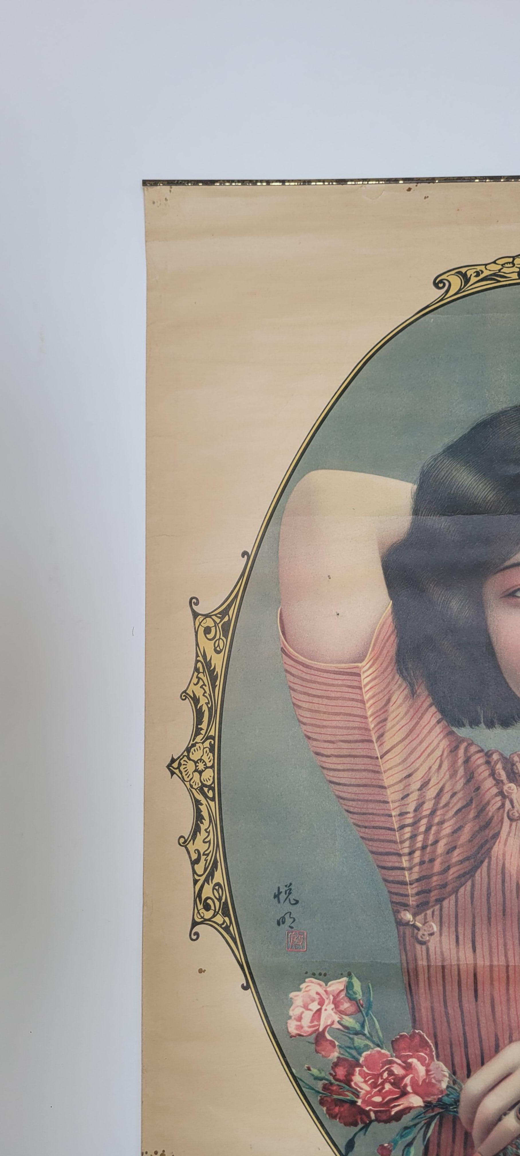 This vintage poster for cigarettes from the 1930s melds the meticulous detail of traditional Chinese painting with the Craft of color lithography.   These advertisement posters, depicting fashionable women and Influenced by the rising Art Deco