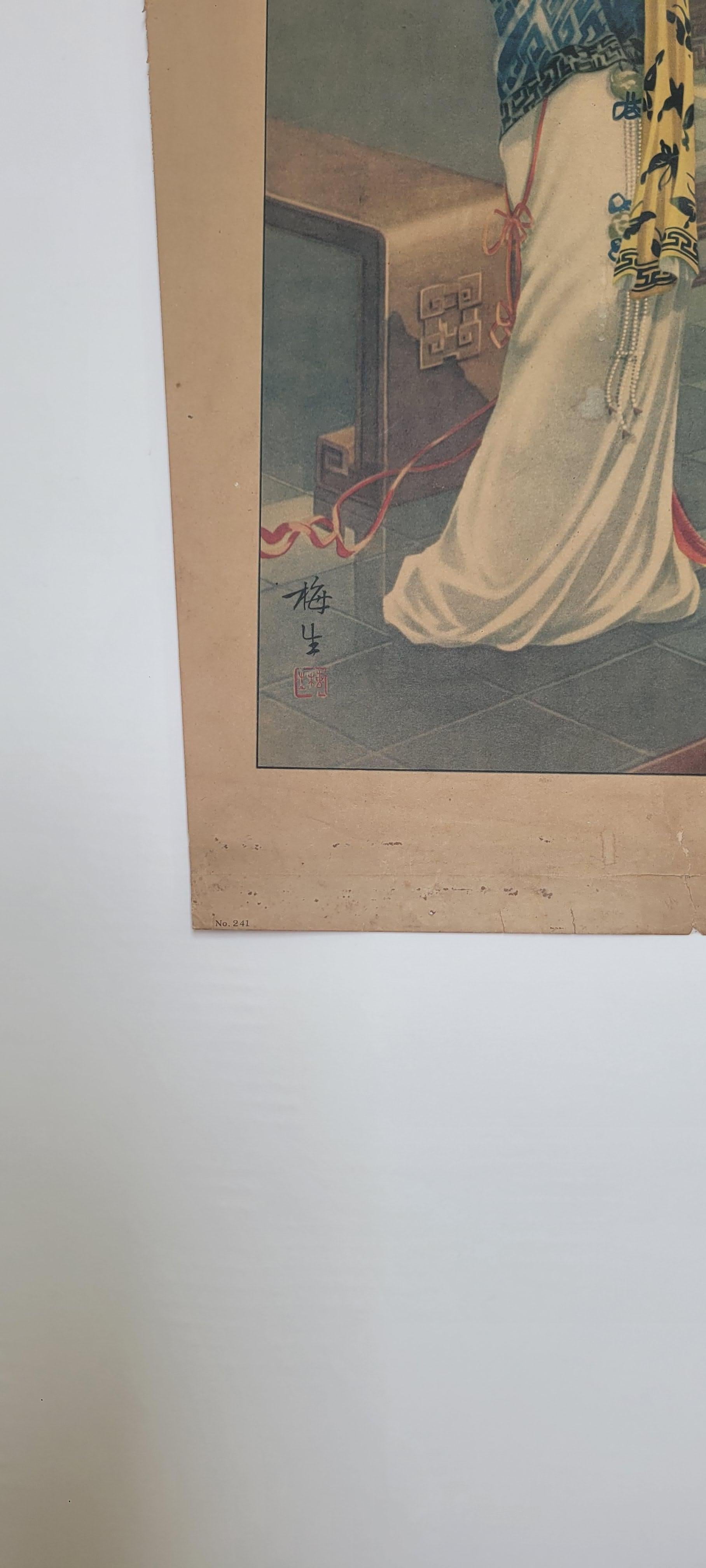 Art Deco Early 20th Century Vintage Chinese Poster For Sale