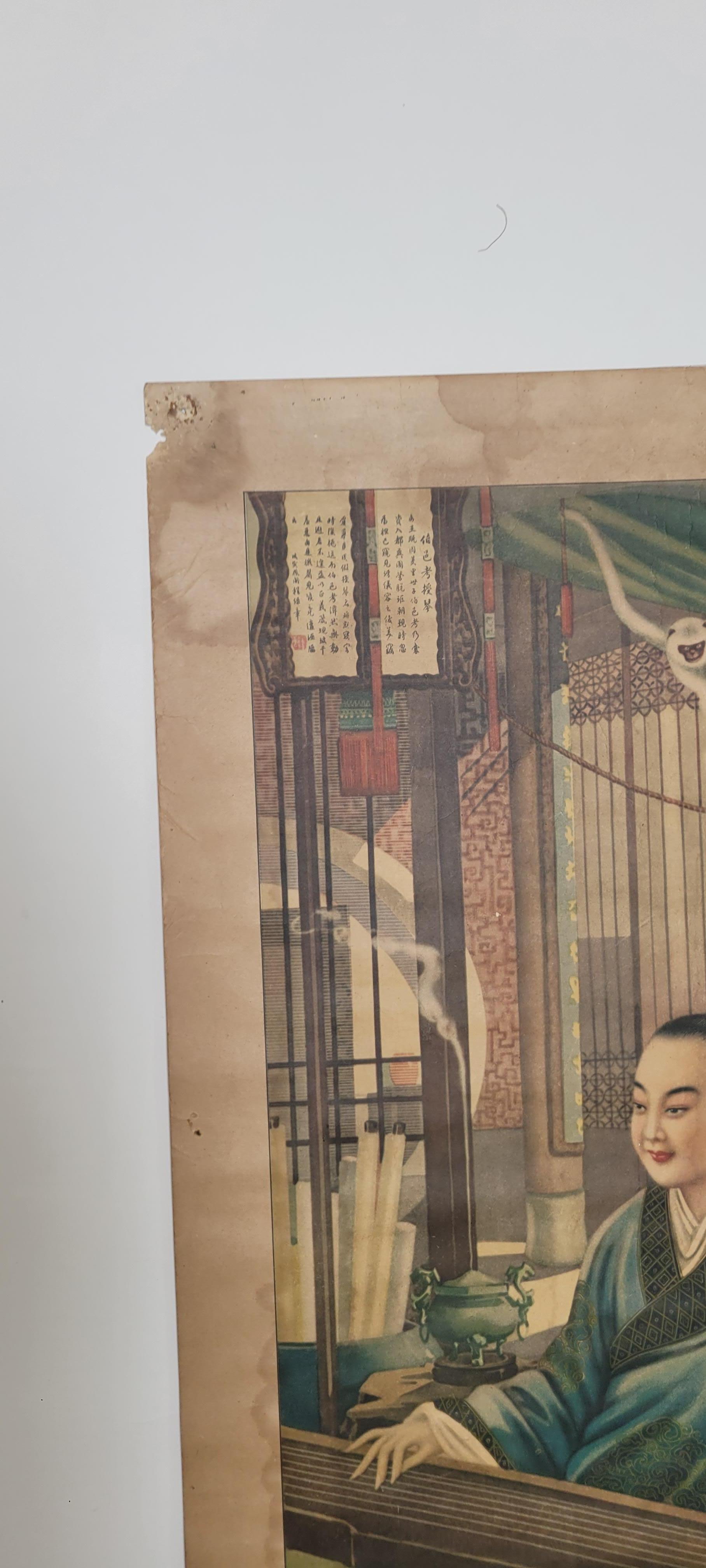 Art Deco Early 20th Century Vintage Chinese Poster For Sale