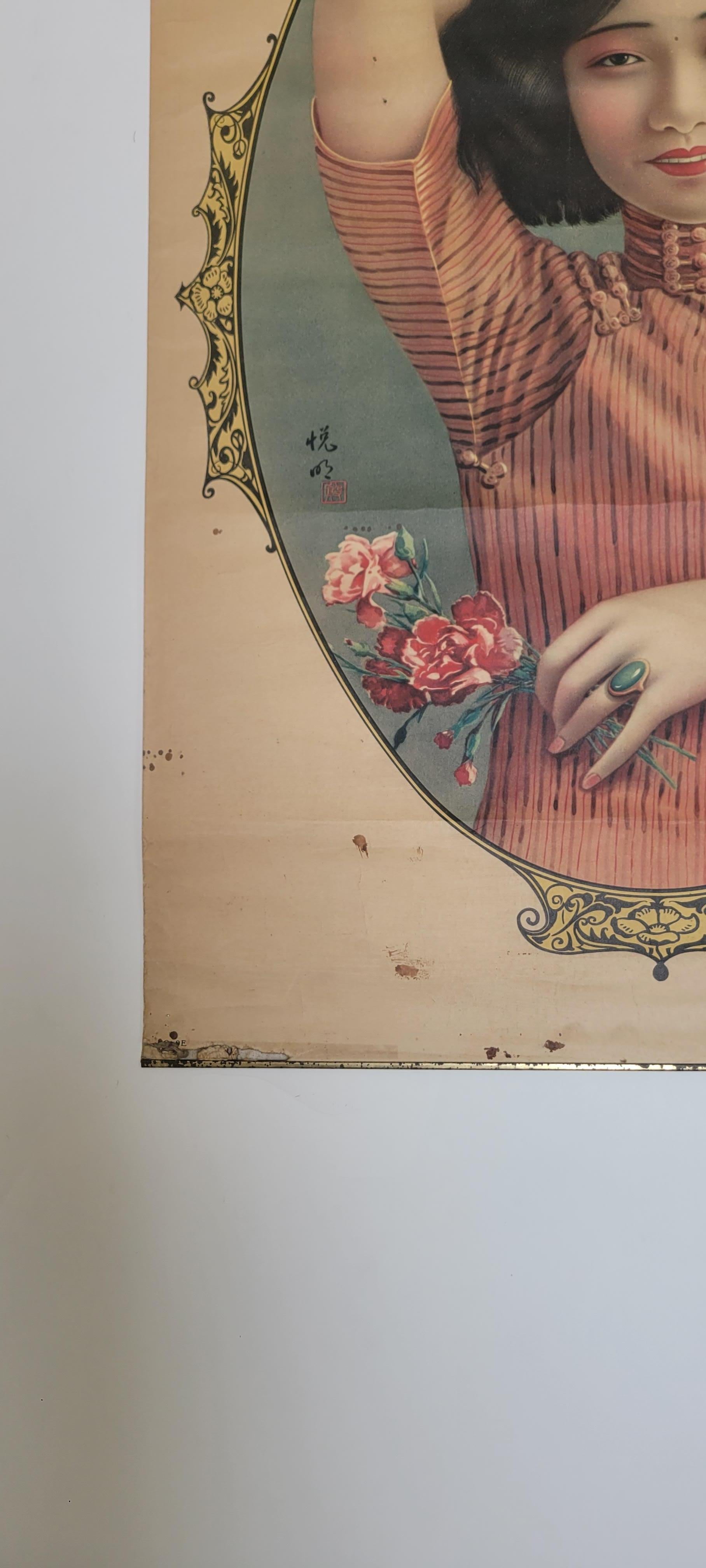 Art Deco Early 20th Century Vintage Chinese Poster For Sale