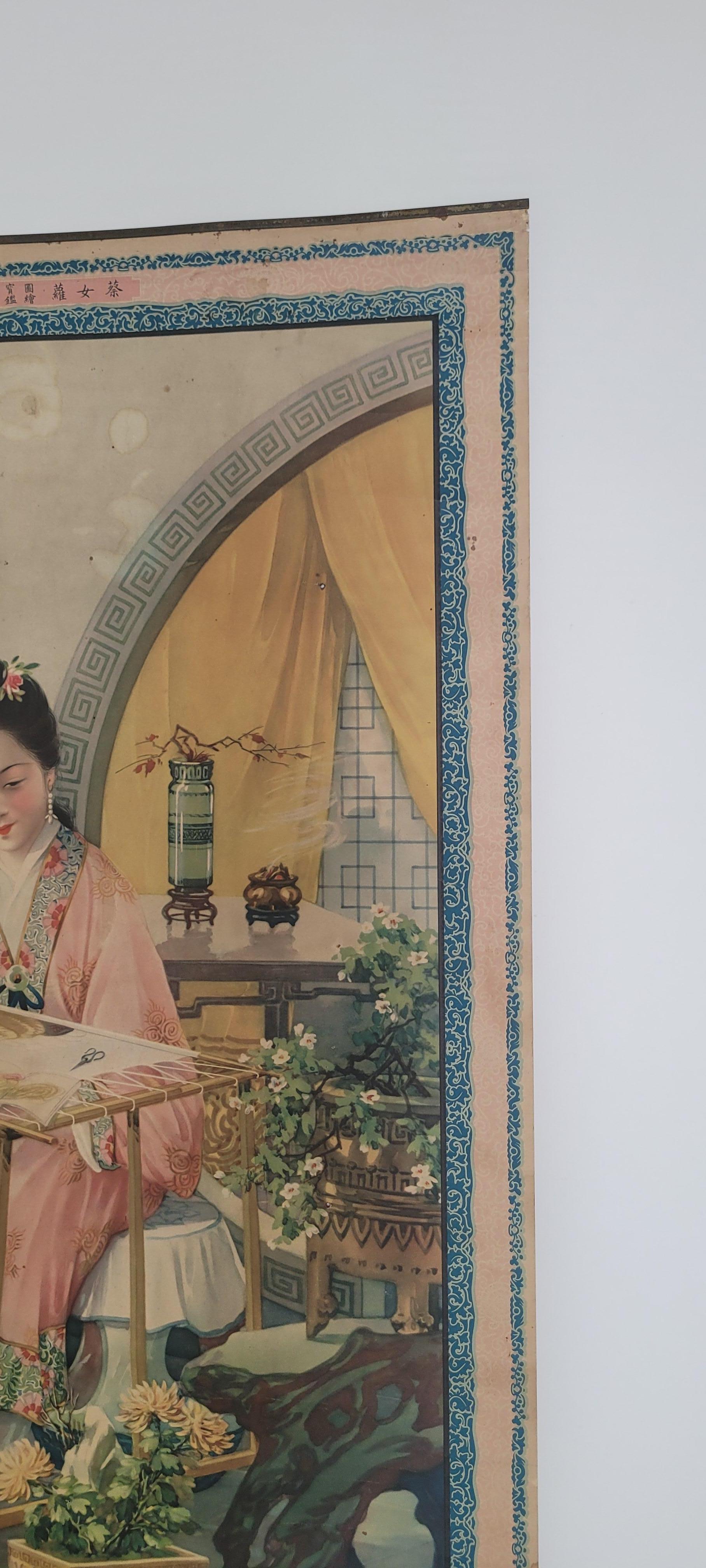 Early 20th Century Vintage Chinese Poster In Fair Condition For Sale In Santa Monica, CA