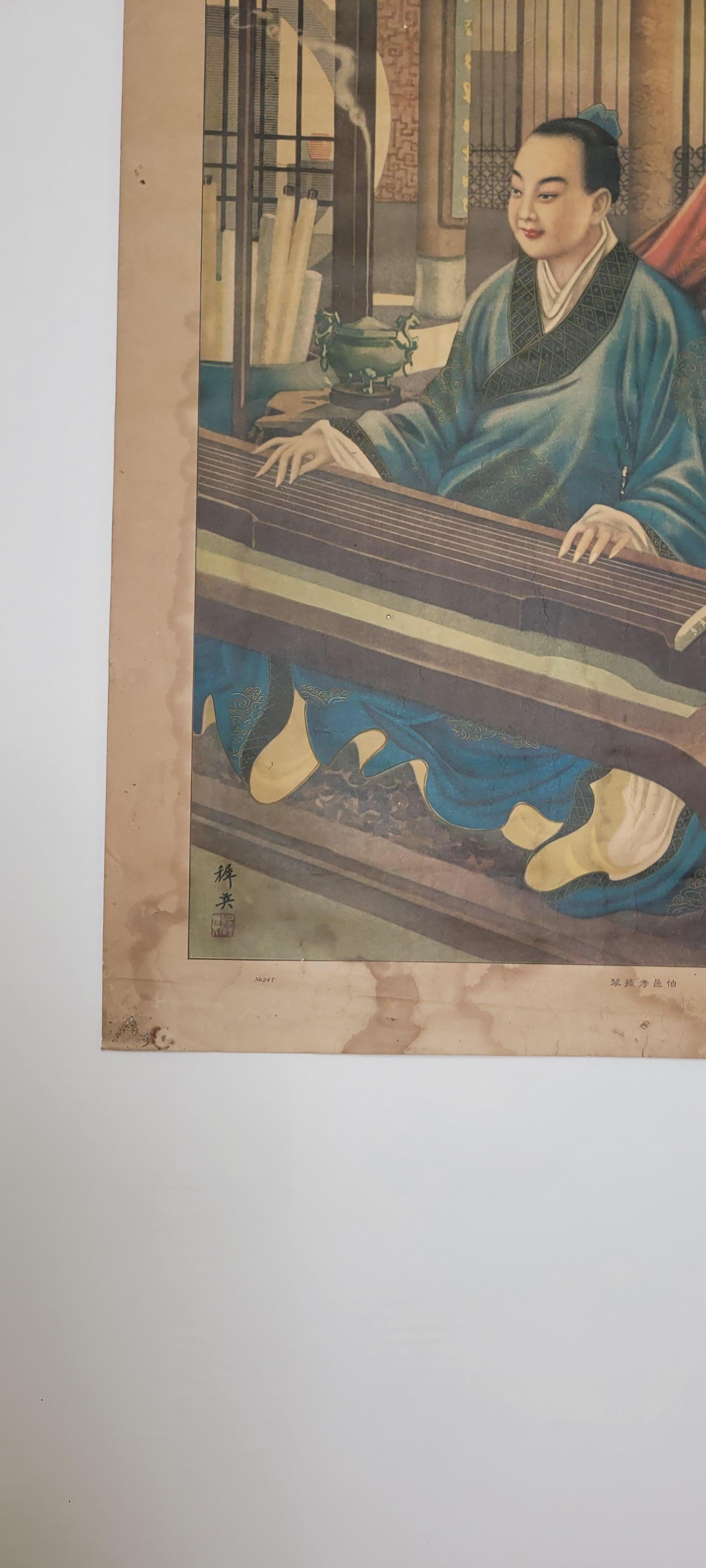 Early 20th Century Vintage Chinese Poster In Fair Condition For Sale In Santa Monica, CA