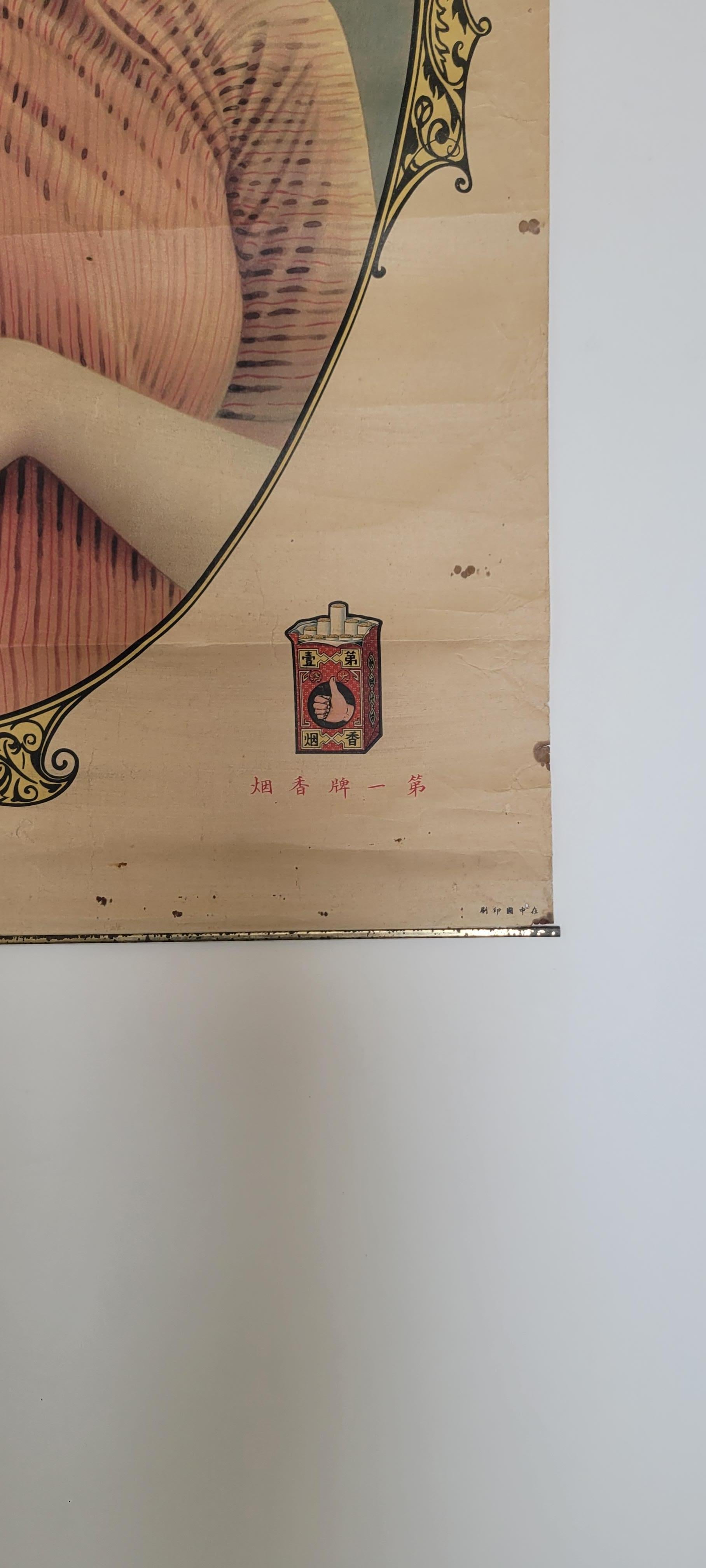 Early 20th Century Vintage Chinese Poster In Fair Condition For Sale In Santa Monica, CA