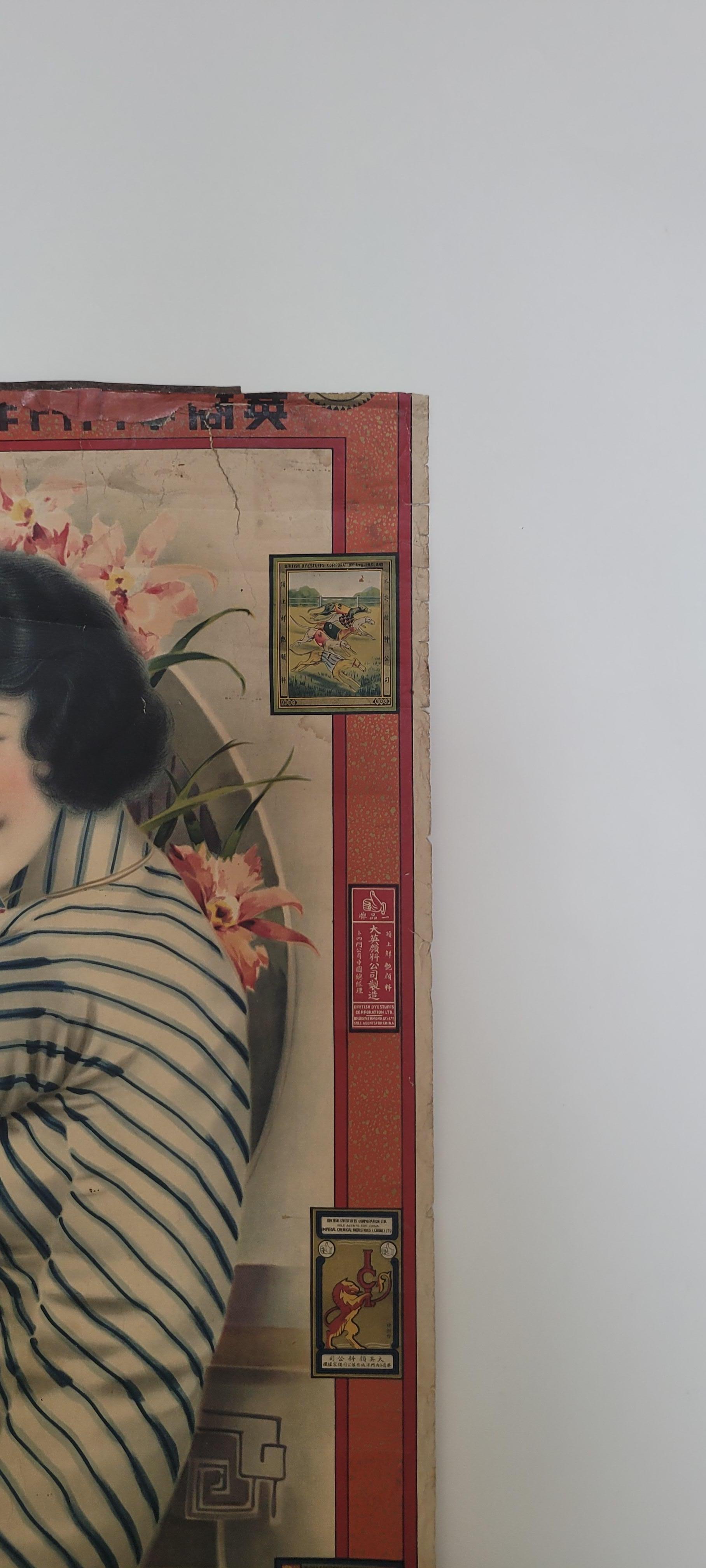 Early 20th Century Vintage Chinese Poster In Fair Condition For Sale In Santa Monica, CA