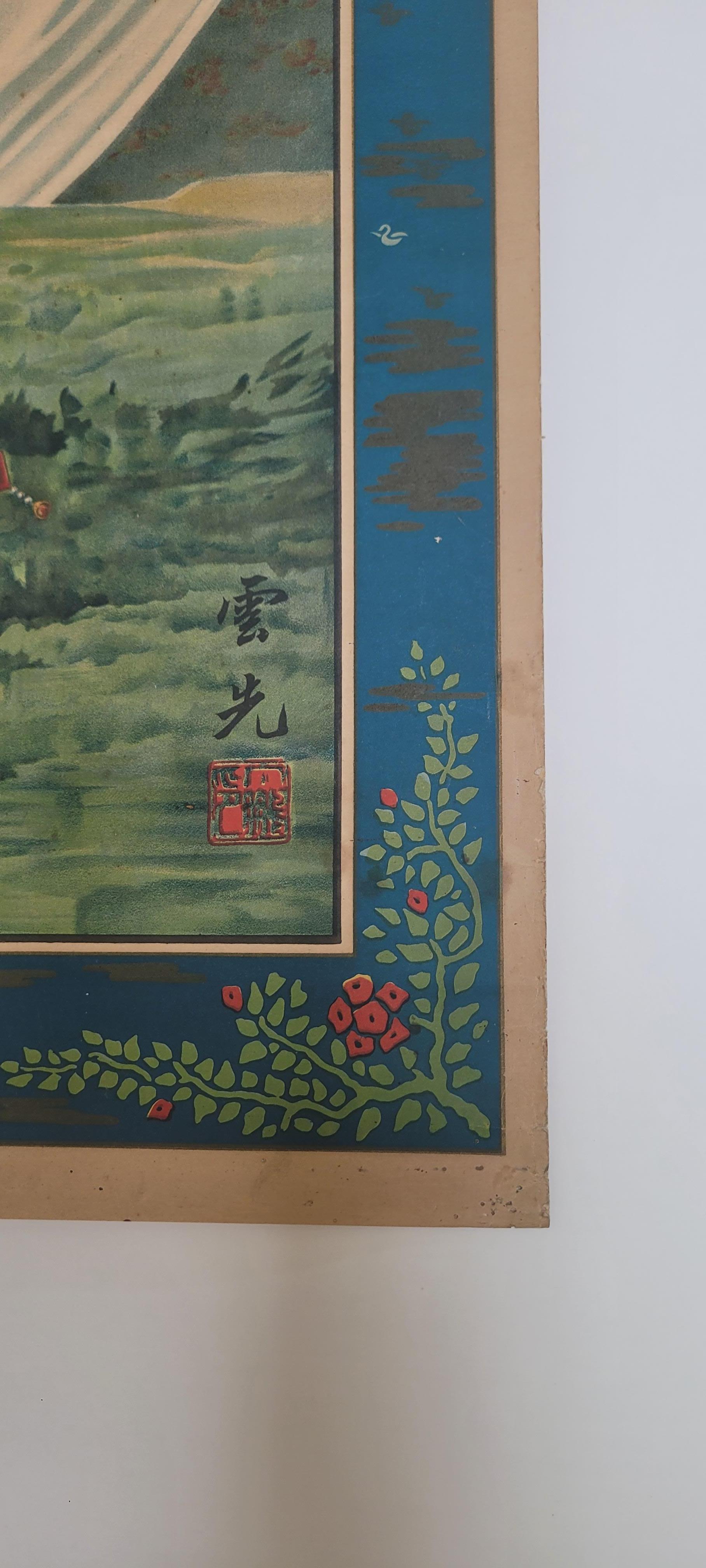 Cartel chino vintage de principios del siglo XX en Bastante bueno estado para la venta en Santa Monica, CA